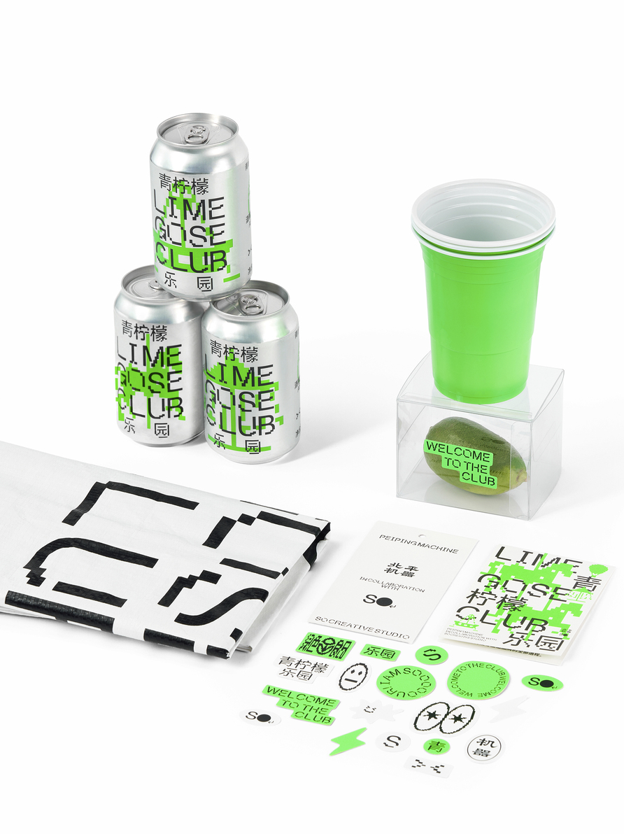 Lime Gose Club packaging design-4