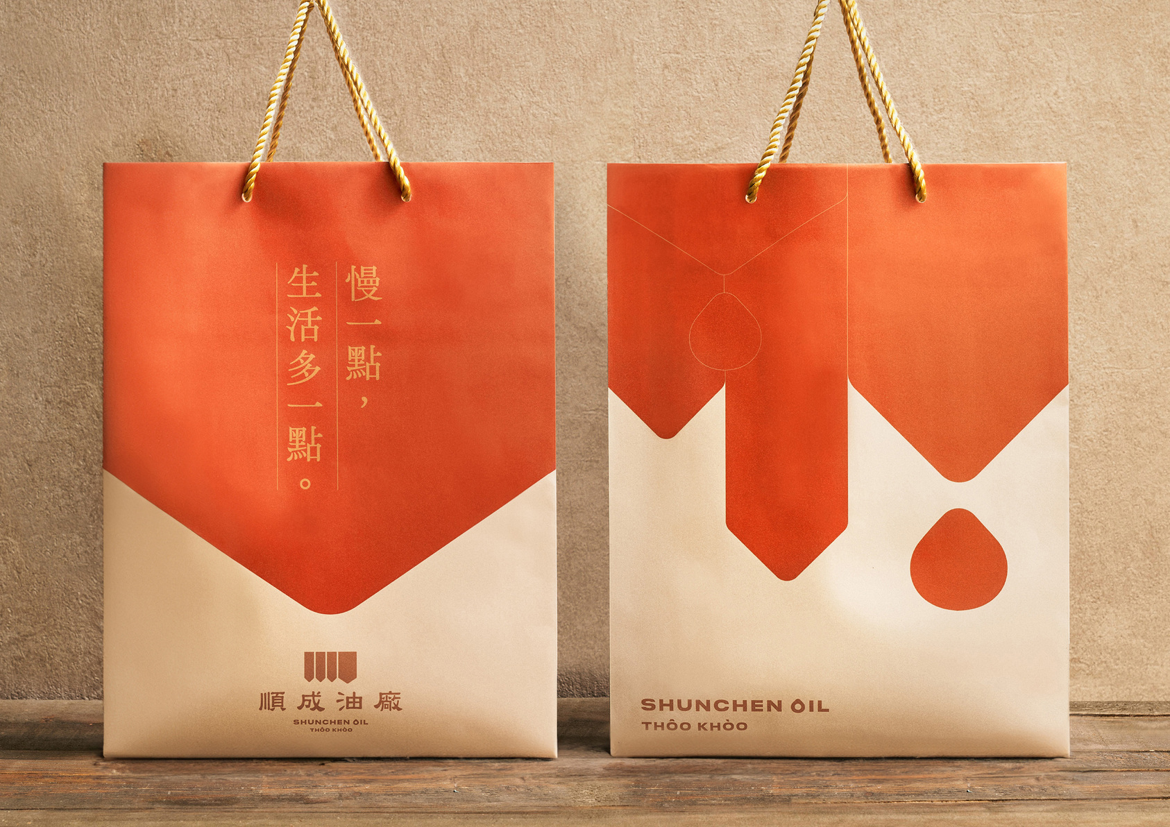 Shun Chen Oil-Combination Gift Box-5