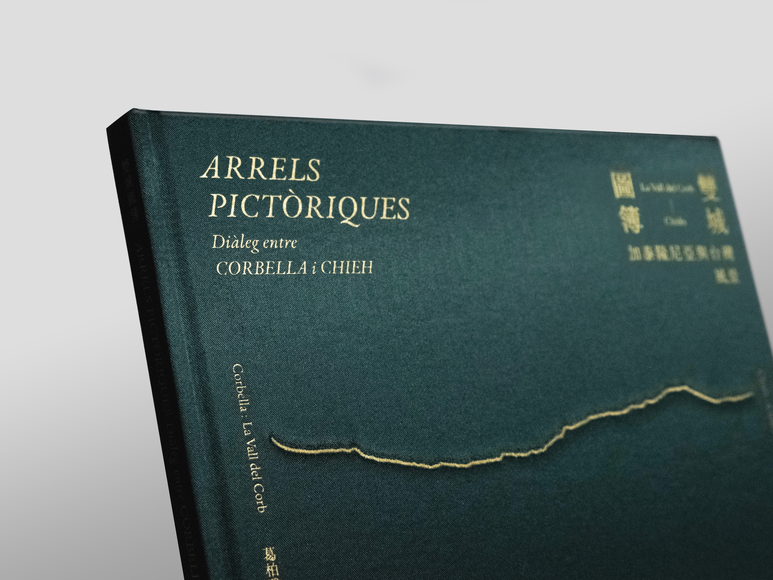 ARRELS PICTÒRIQUES:Diàleg entre CORBELLA i CHIEH-2