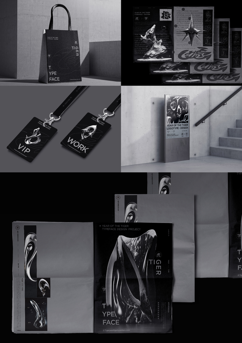「Year of the Tiger, Tiger Typeface」Exhibition Visual Design-2