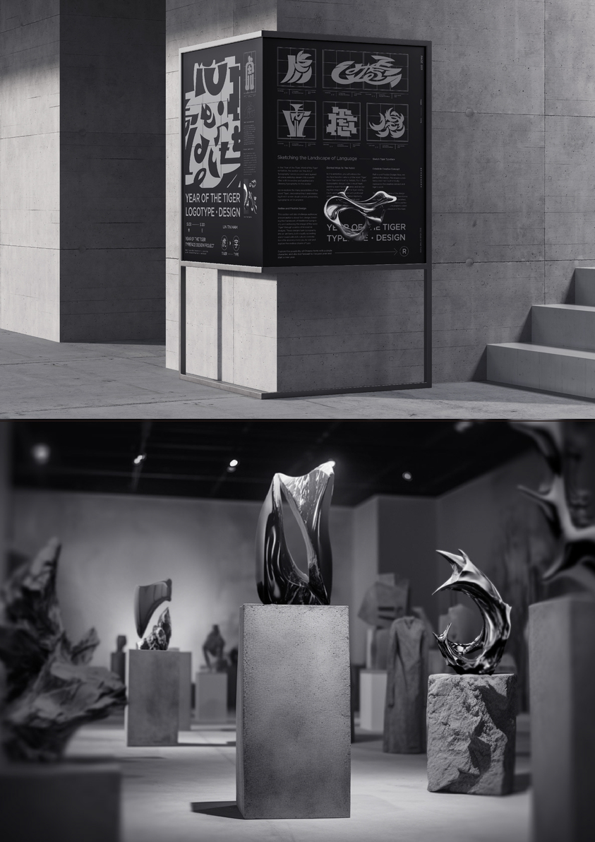 「Year of the Tiger, Tiger Typeface」Exhibition Visual Design-3