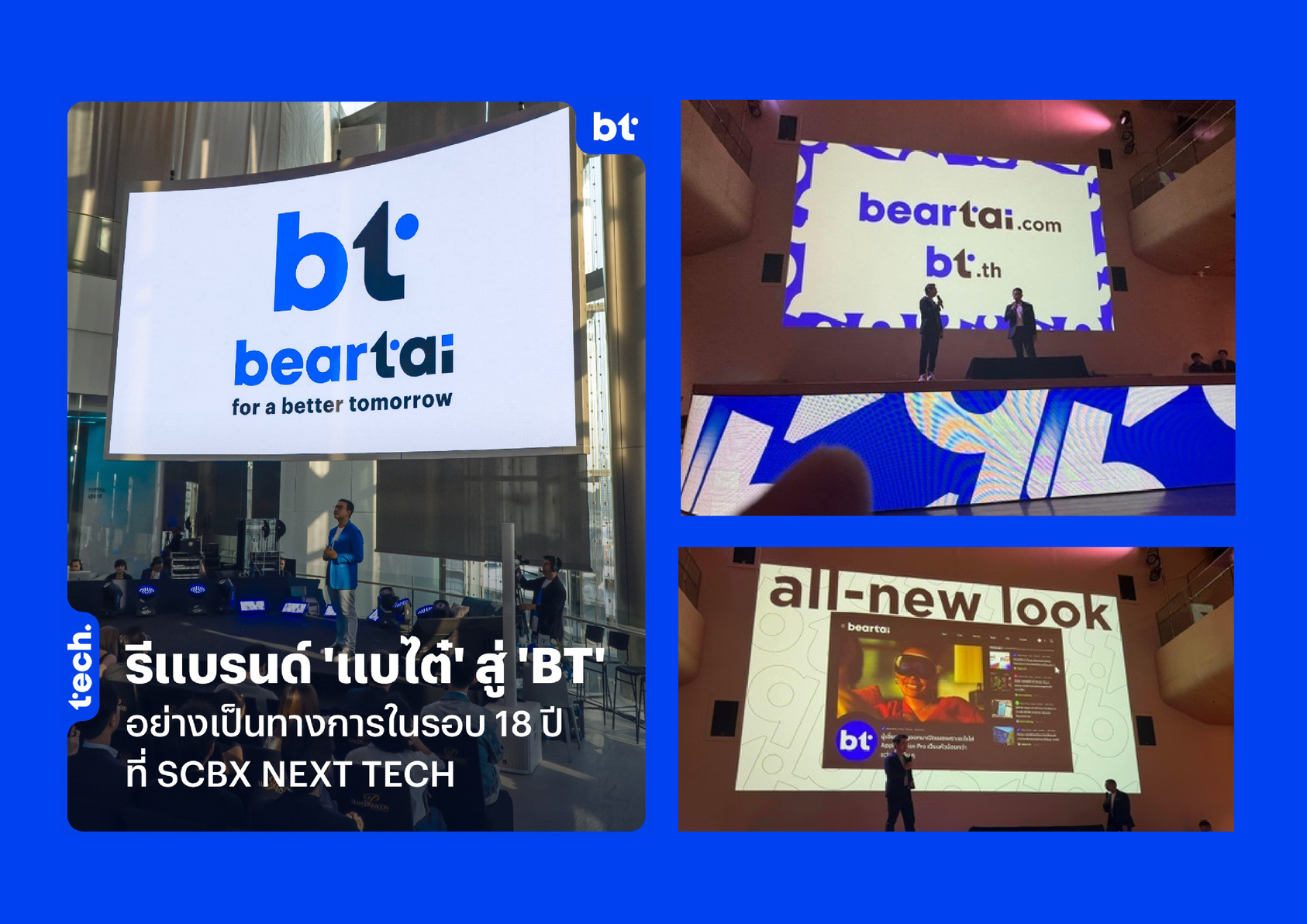 Rebranding Beartai to BT Beartai-5