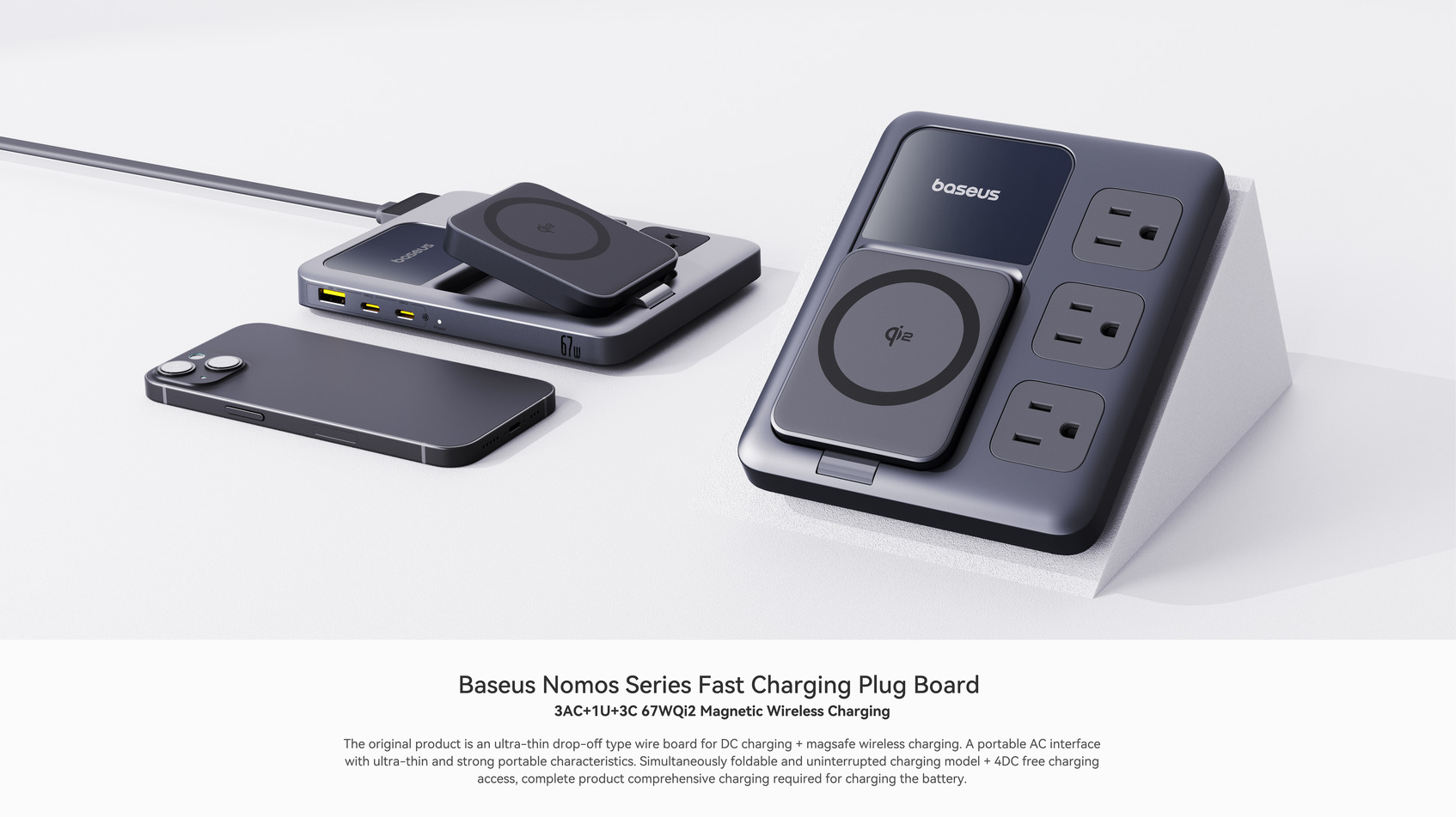 Baseus NOMOS Fast charging Power Sstrip3AC+1U+3C+Magnetic Wireless charger 67W Qi2 -1