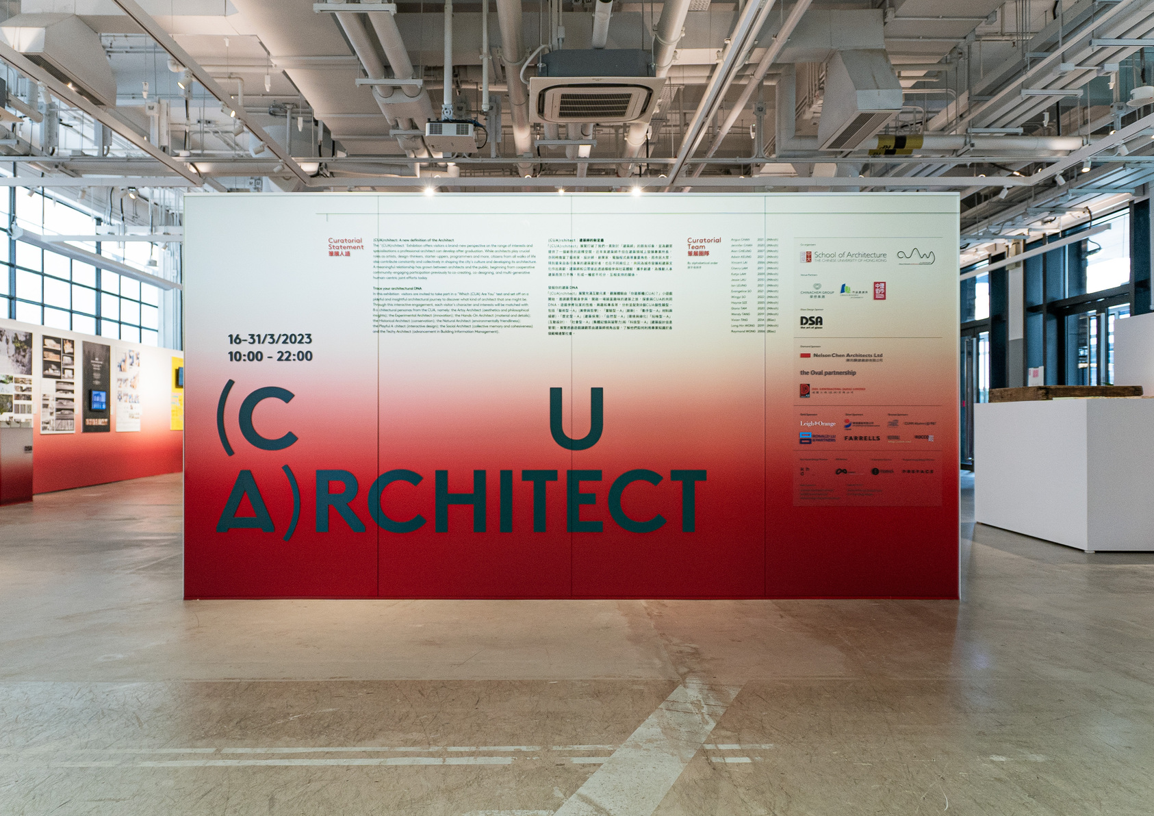 “(CUA)rchitect” Exhibition Visual Identity-2