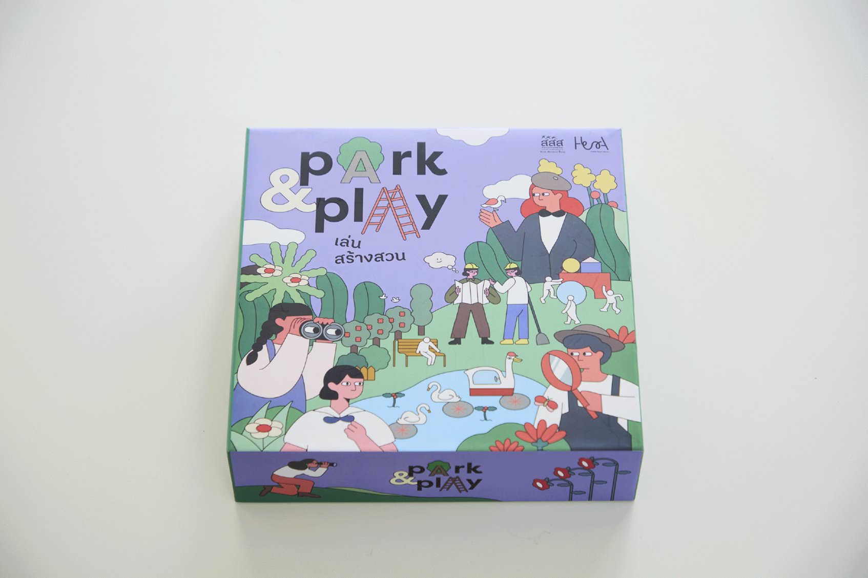 Park & Play-5