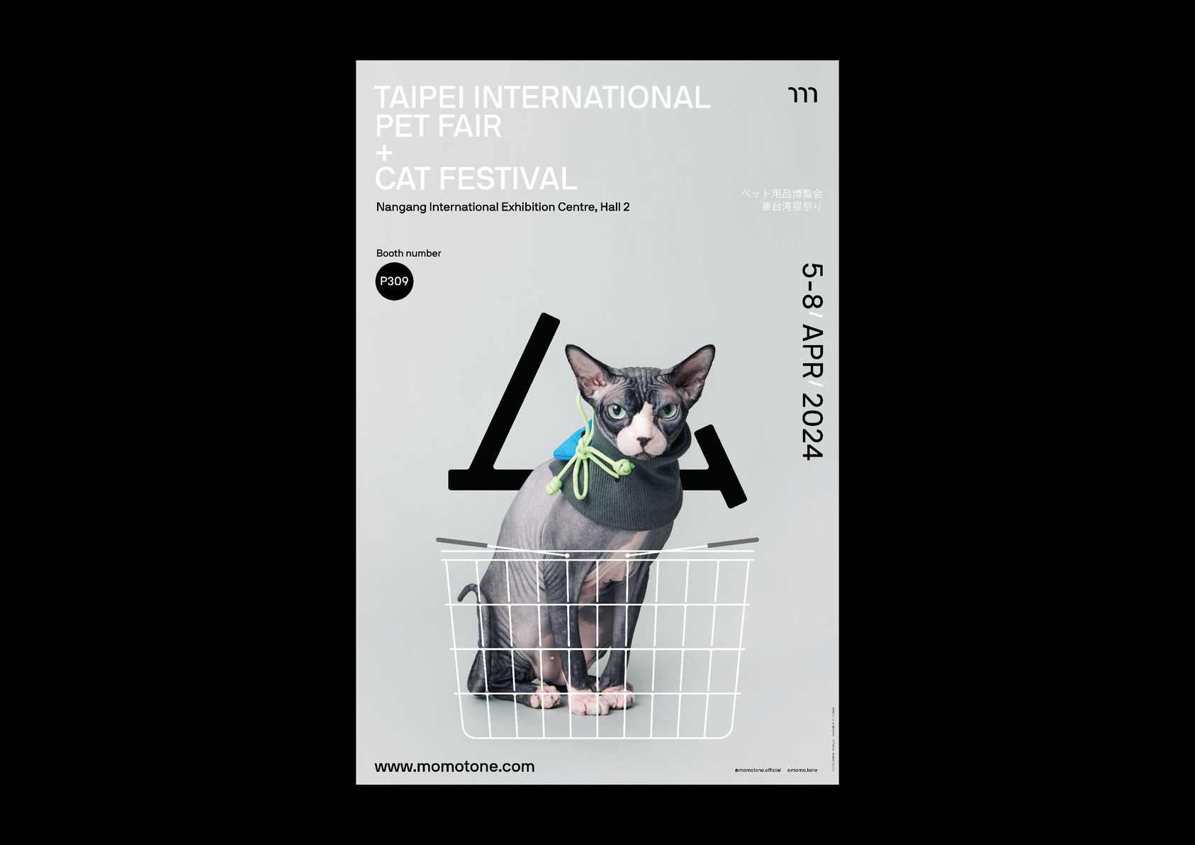 momotone - Taipei International Pet Fair Promotion Poster-1