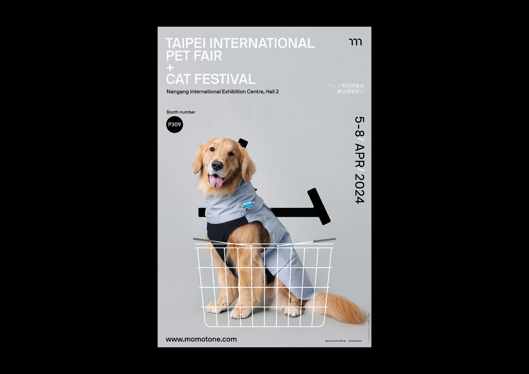 momotone - Taipei International Pet Fair Promotion Poster-2