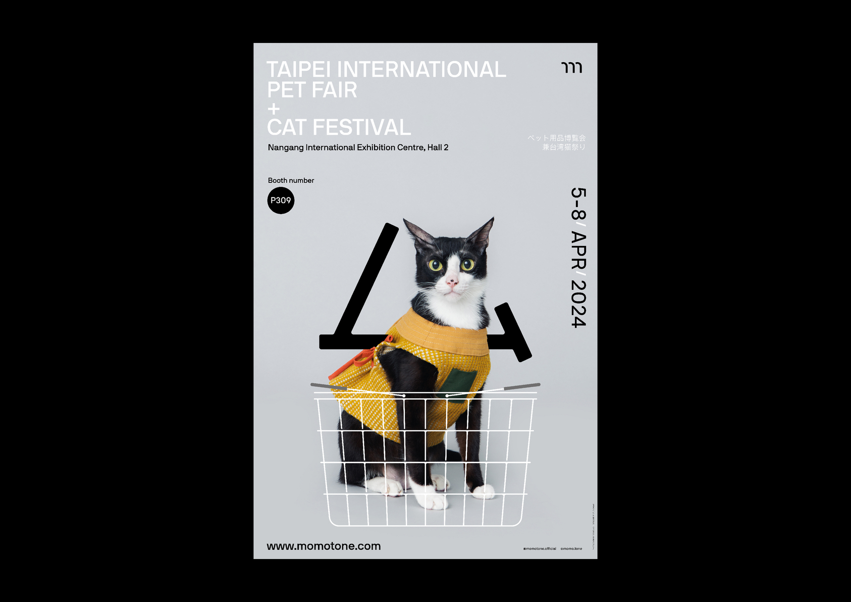 momotone - Taipei International Pet Fair Promotion Poster-3