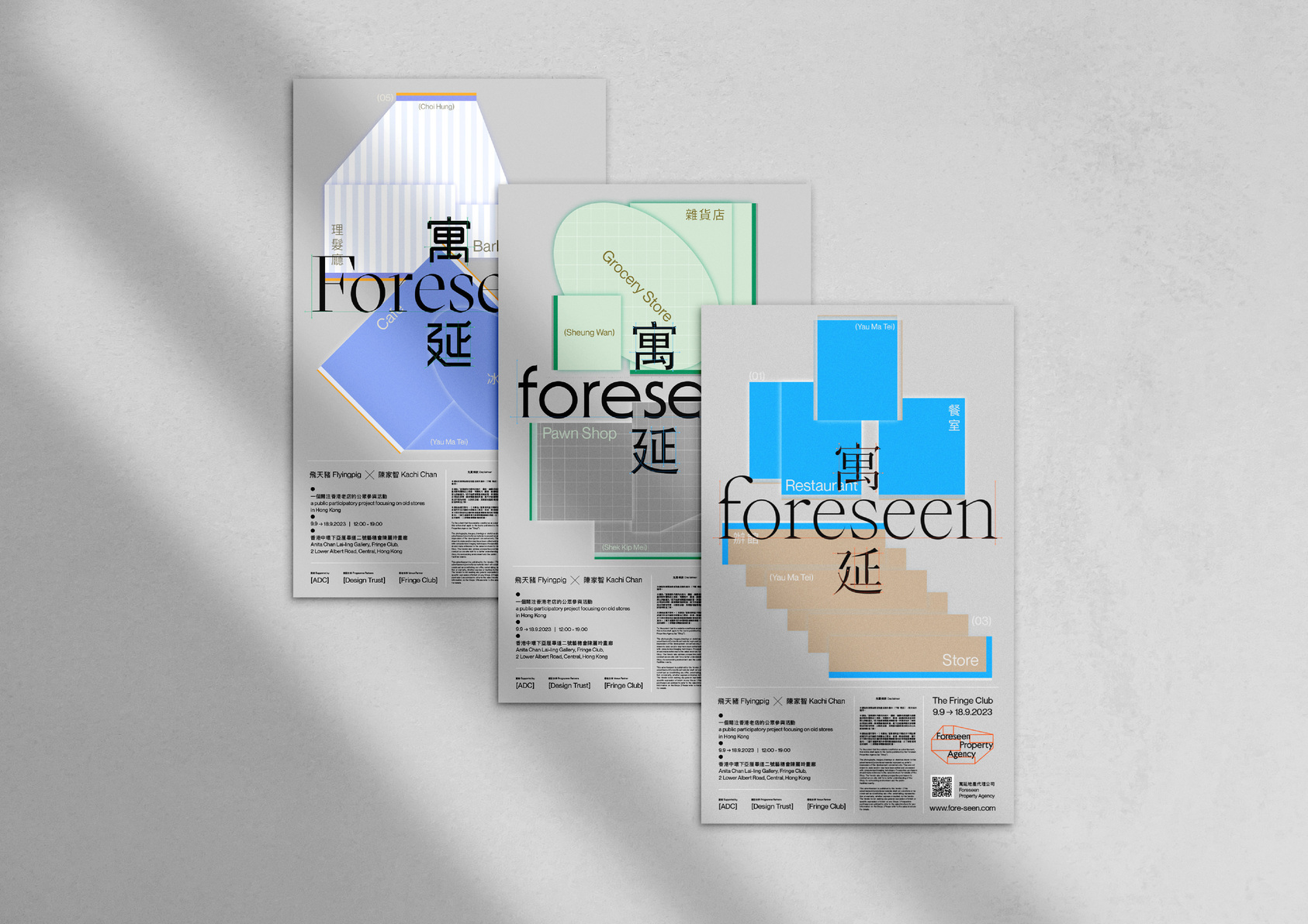 Foreseen Property Agency -1