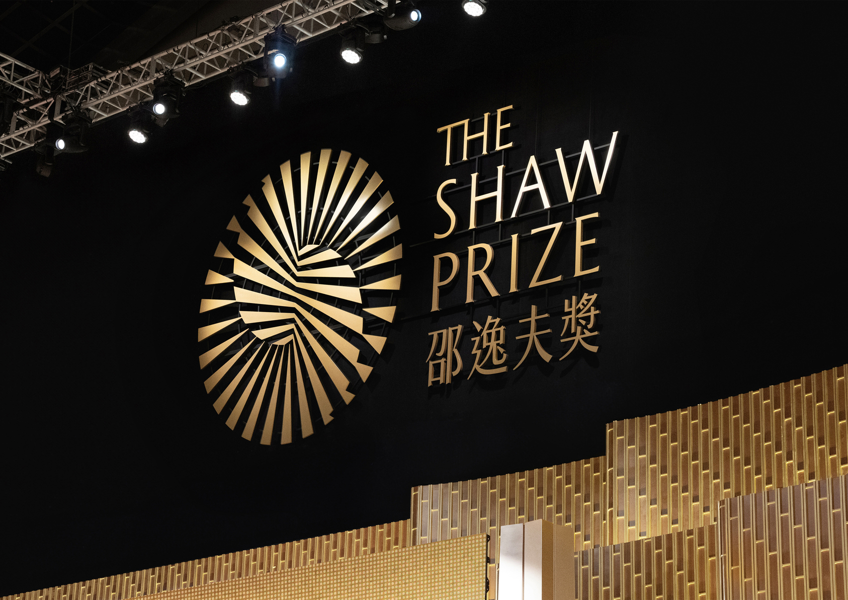 The Shaw Prize-2