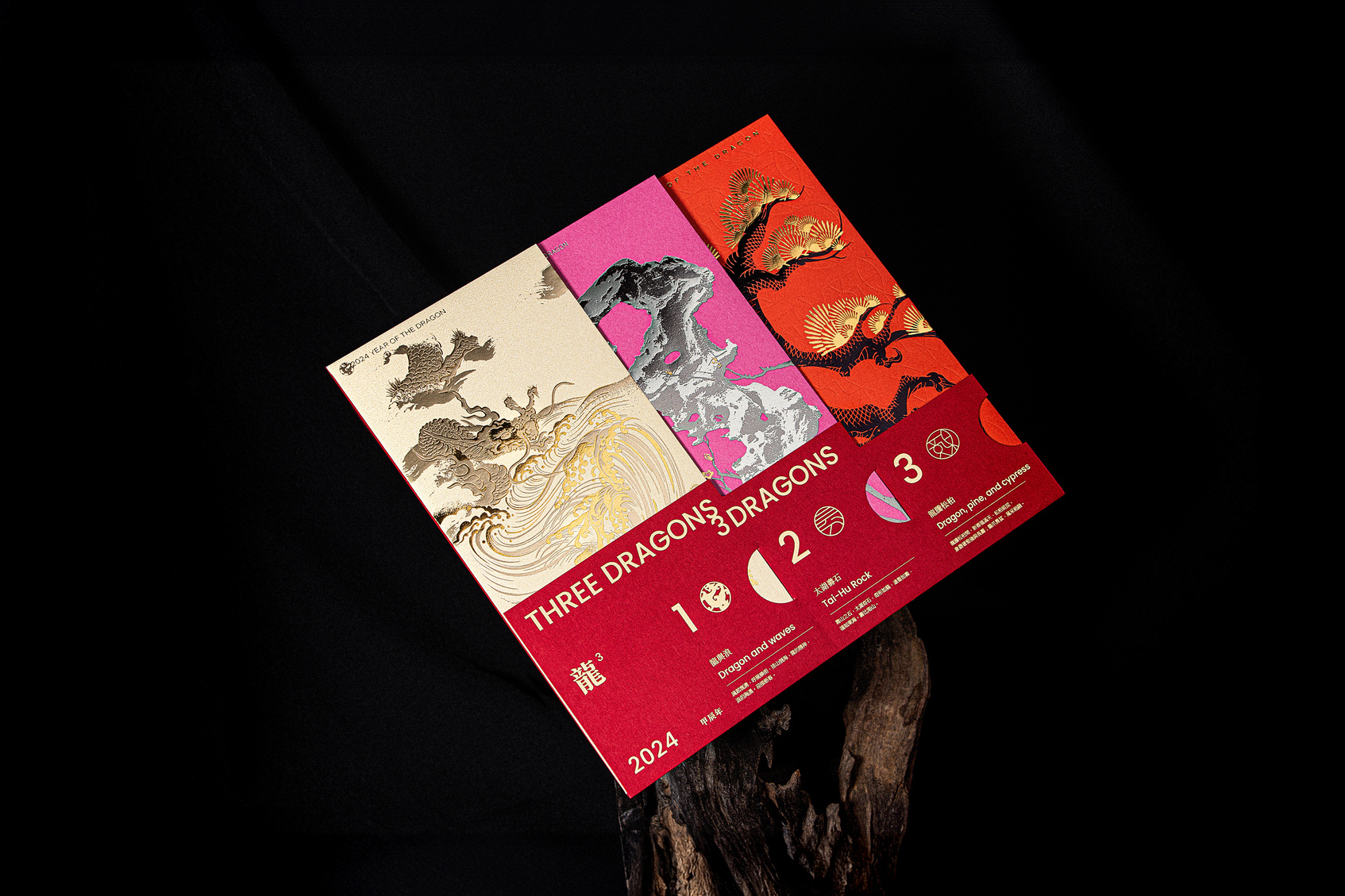 2024 year of the Dragon Red Envelopes-5