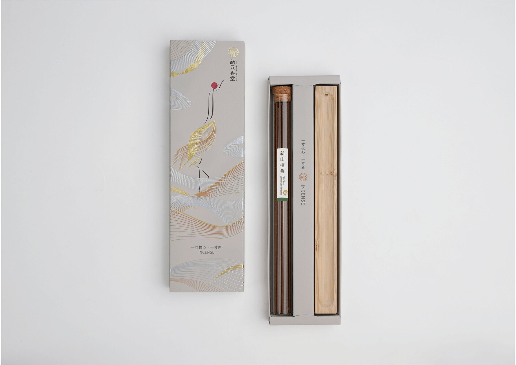 Incense Packaging Gift Box Design-2