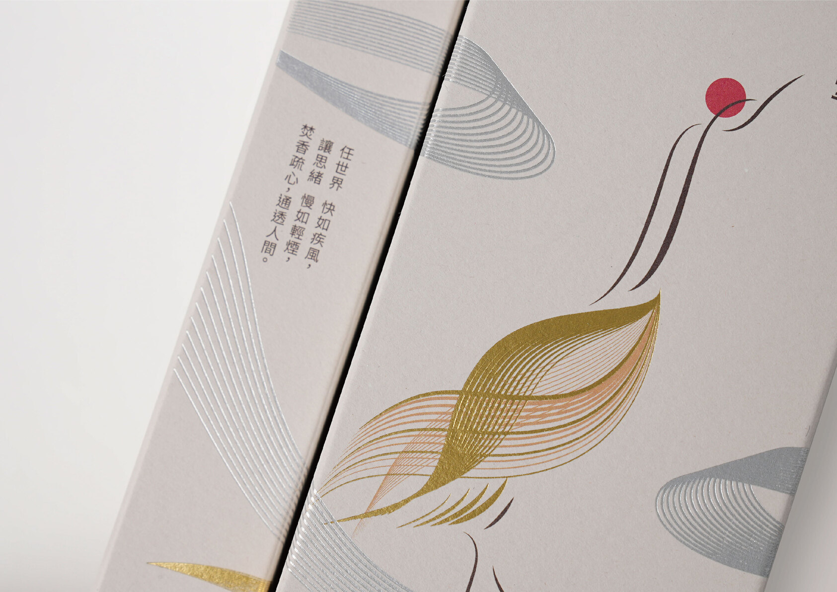 Incense Packaging Gift Box Design-5