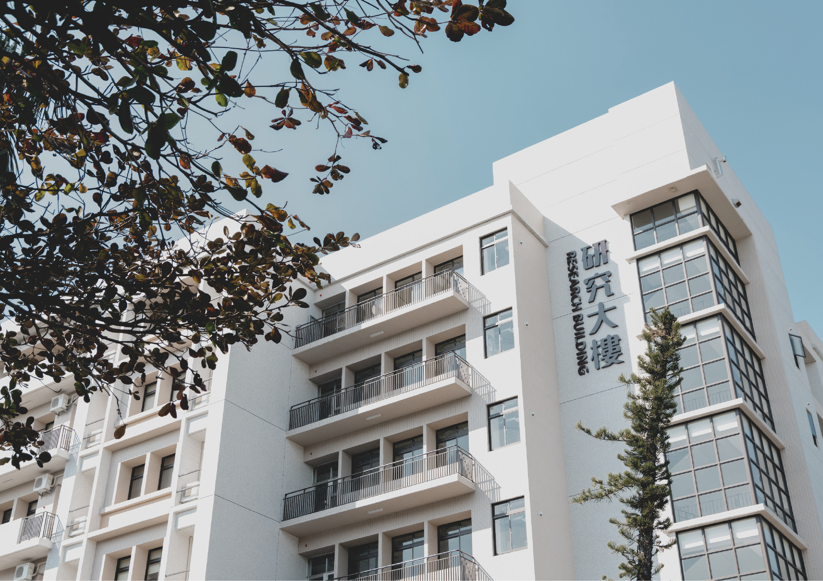 The signage system of the Research Building in NKNU-1