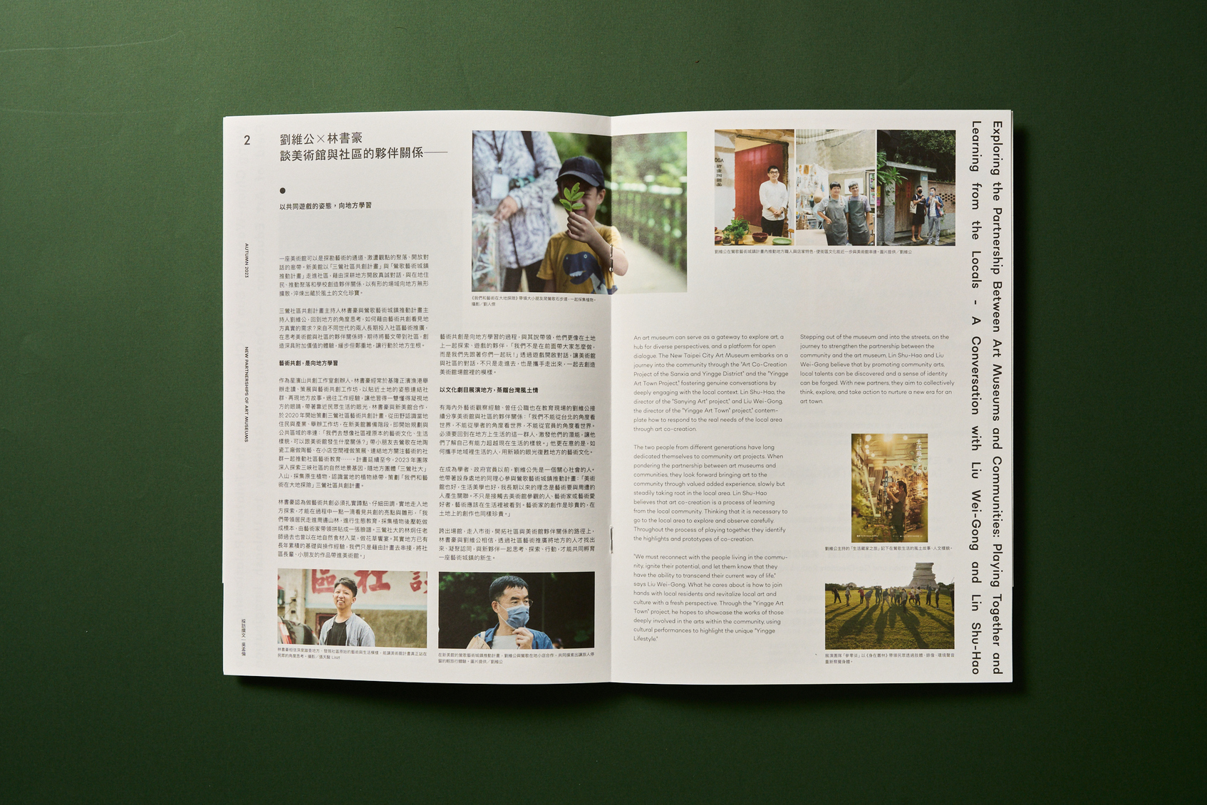 New Taipei City Art Museum Zine-5