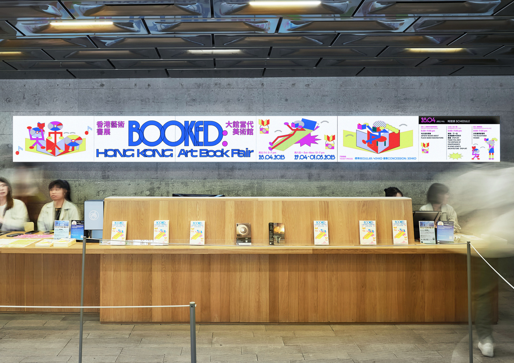 Booked: Hong Kong Art Book Fair 2023-4