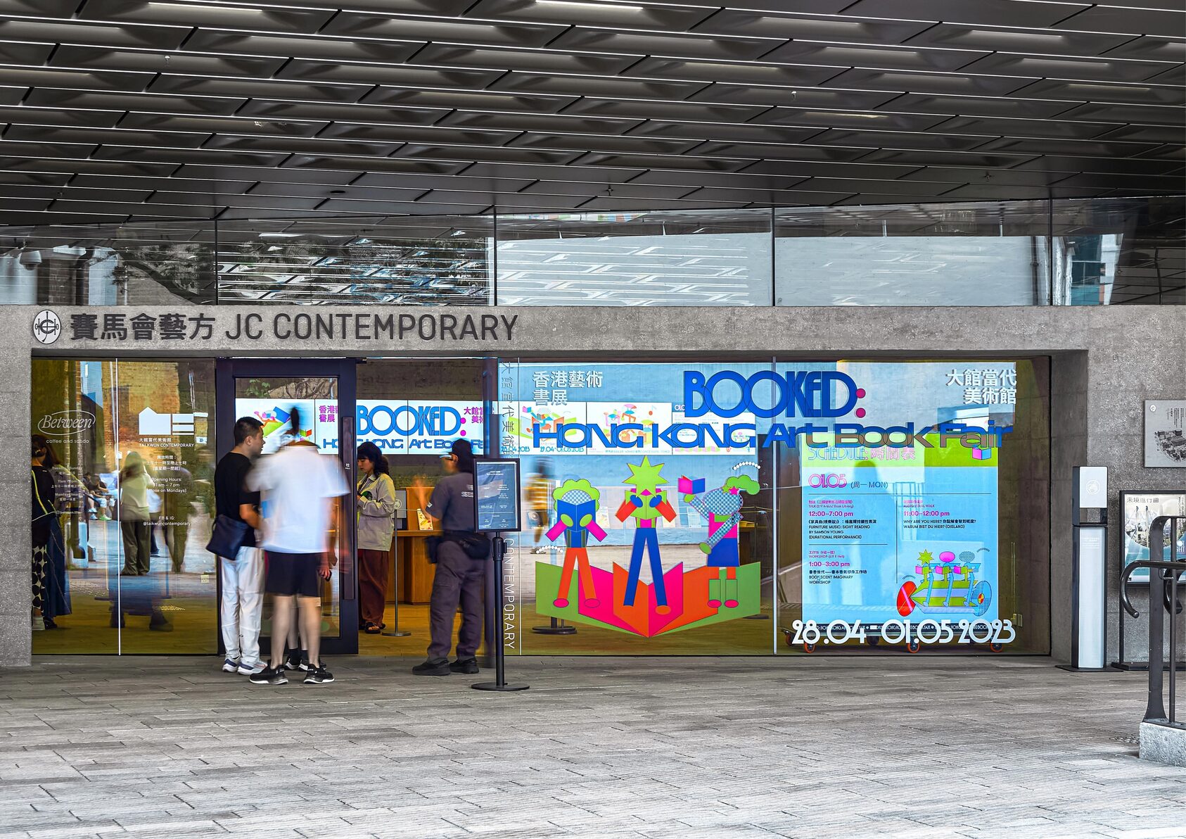 Booked: Hong Kong Art Book Fair 2023-5