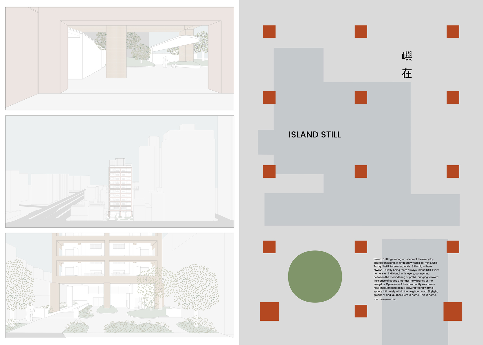 嶼在｜建案視覺識別-5