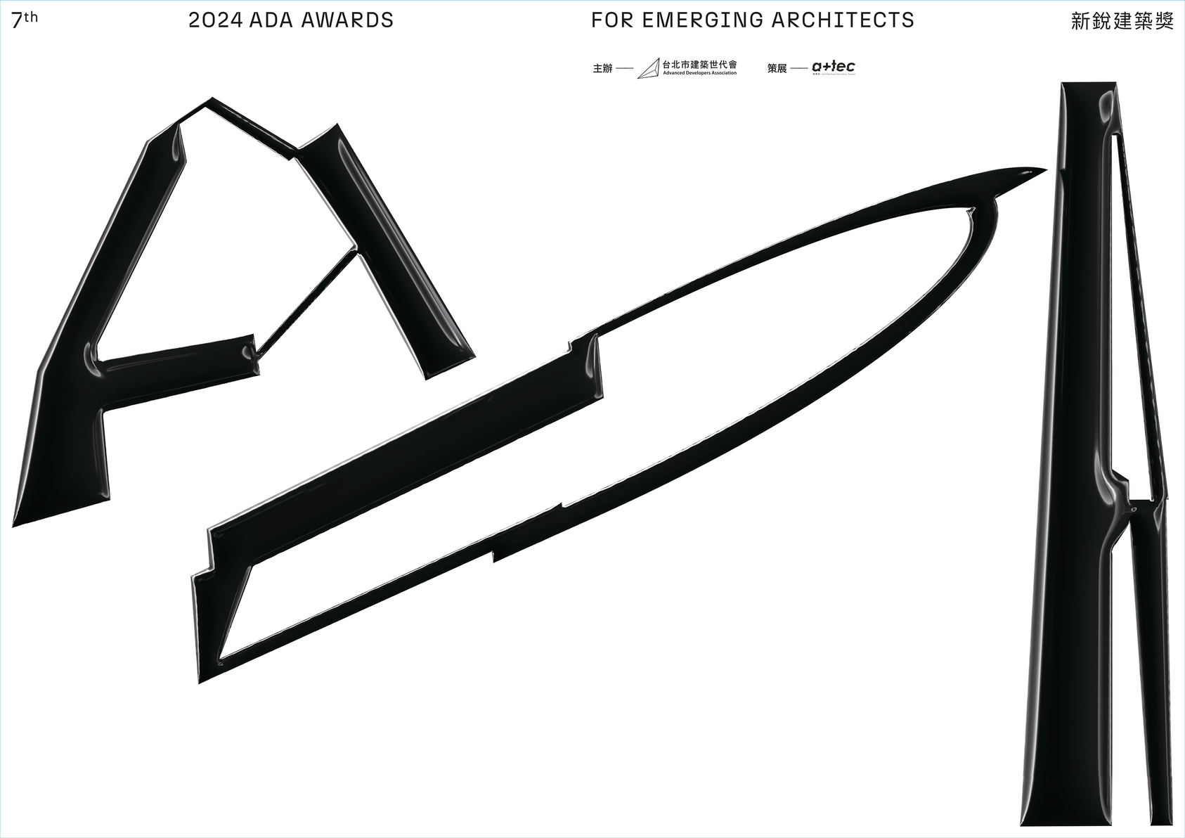 2024 7th ADA Awards for Emerging Architects｜Key Visual-1