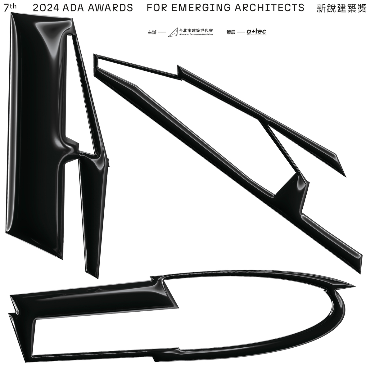 2024 7th ADA Awards for Emerging Architects｜Key Visual-3