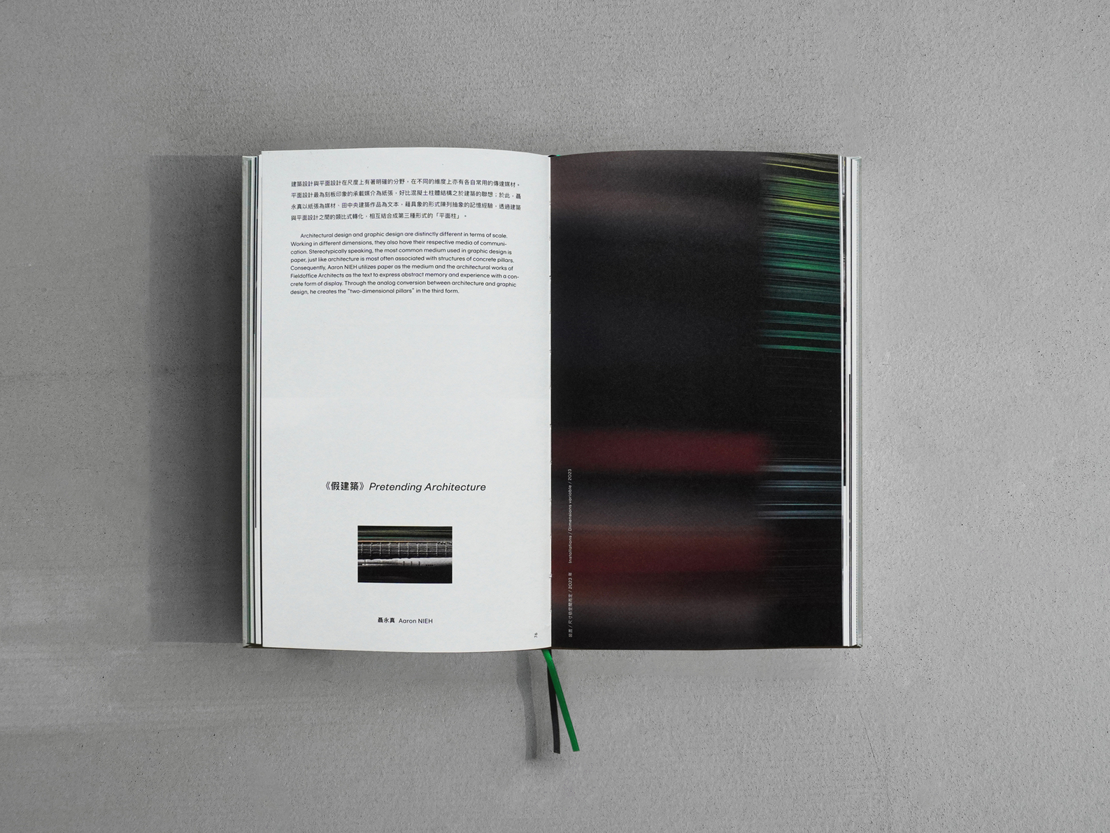 Beyond Architecture｜Exhibition Special Publication-5