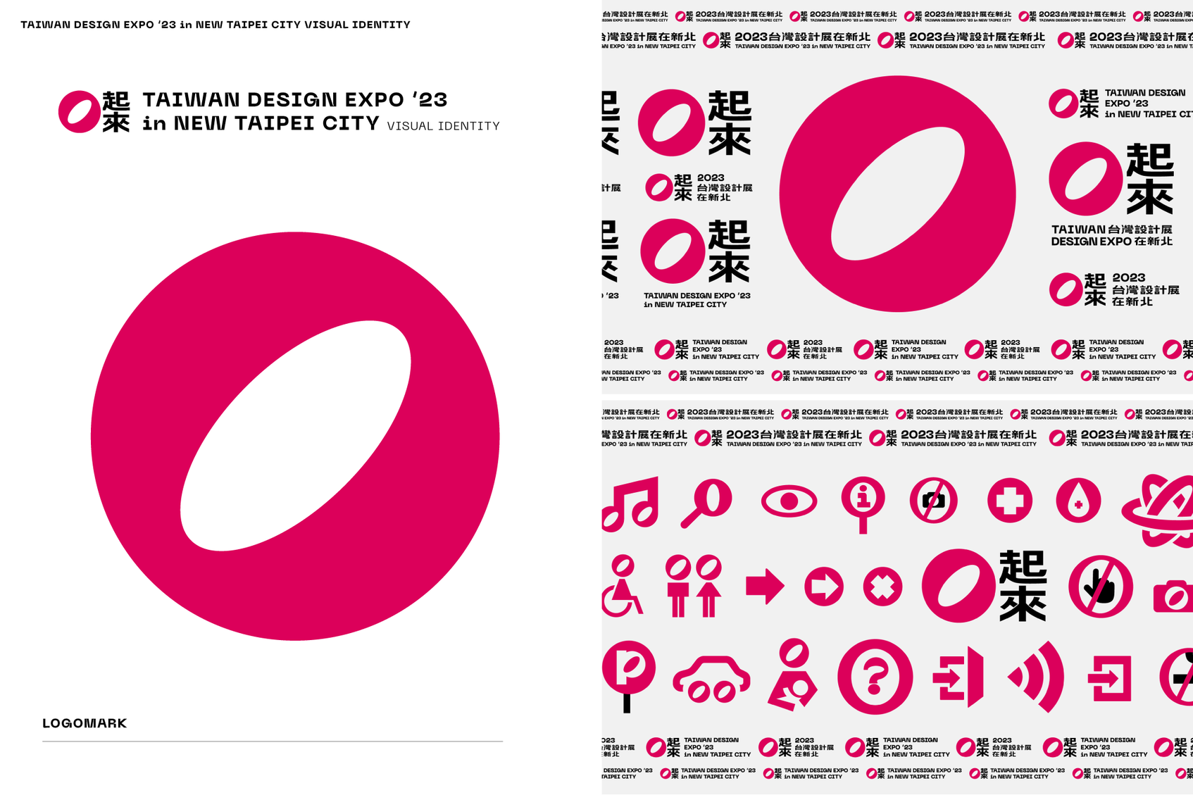 2023 Taiwan Design Expo “Circle Up” VIS-1