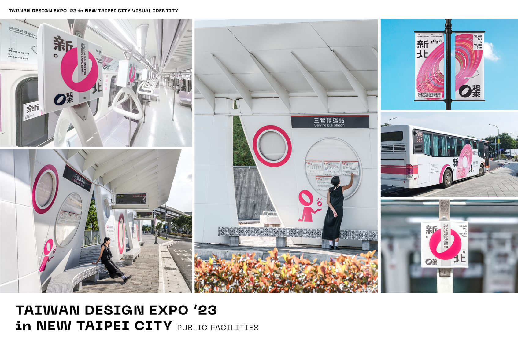 2023 Taiwan Design Expo “Circle Up” VIS-3