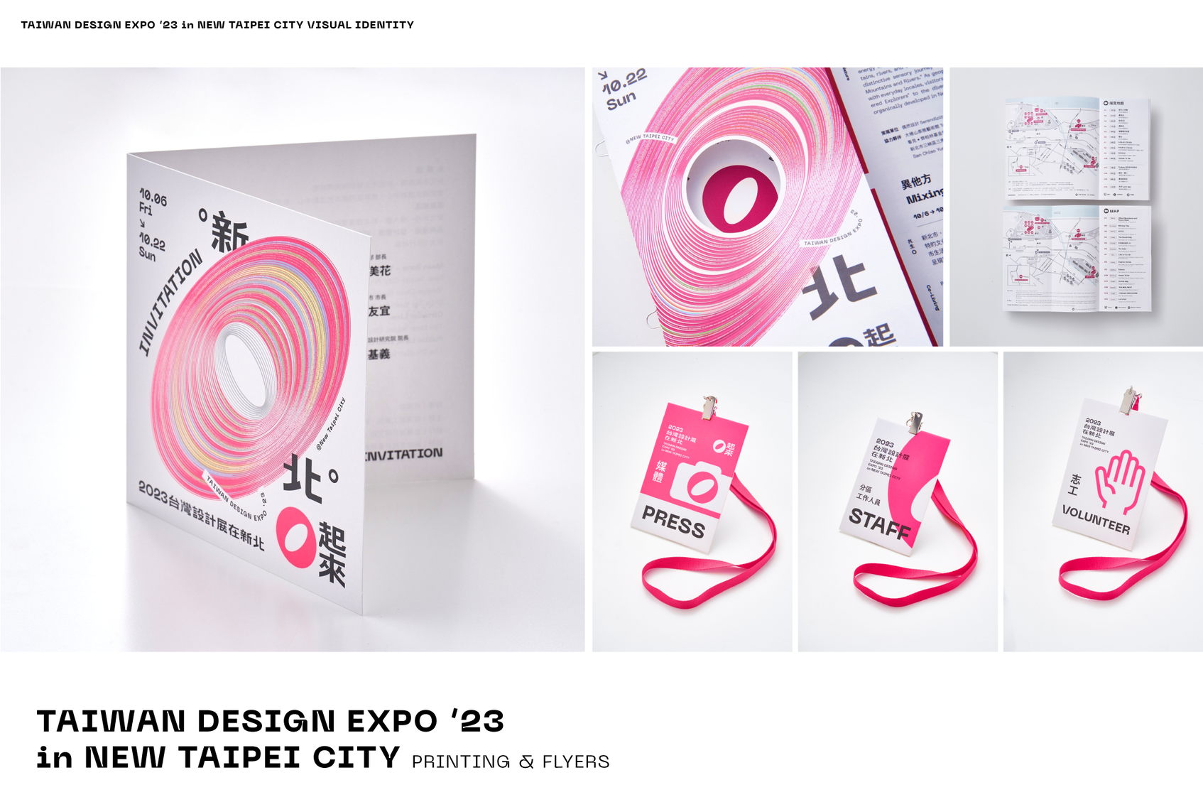 2023 Taiwan Design Expo “Circle Up” VIS-4