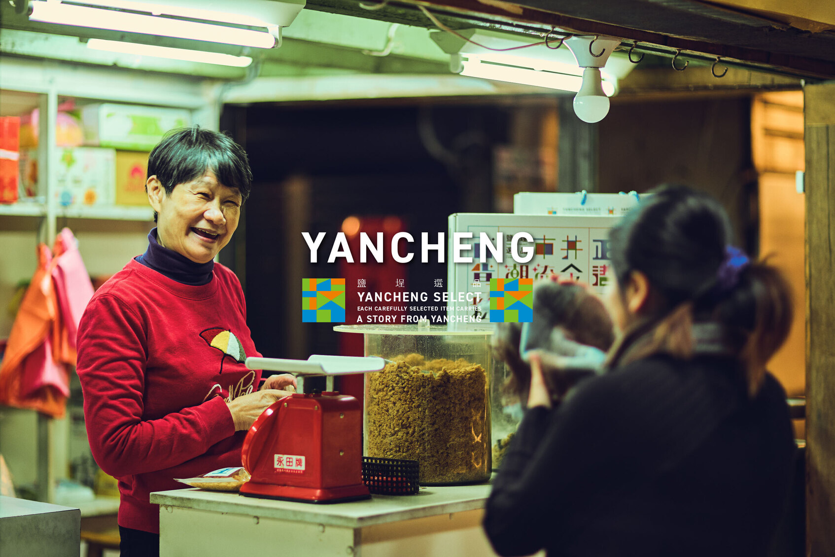 YANCHENG SELECT -2