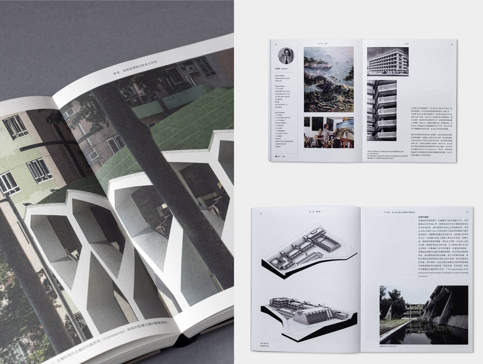 "Unknown Brutalism Architecture in Hong Kong" Book Publication-4