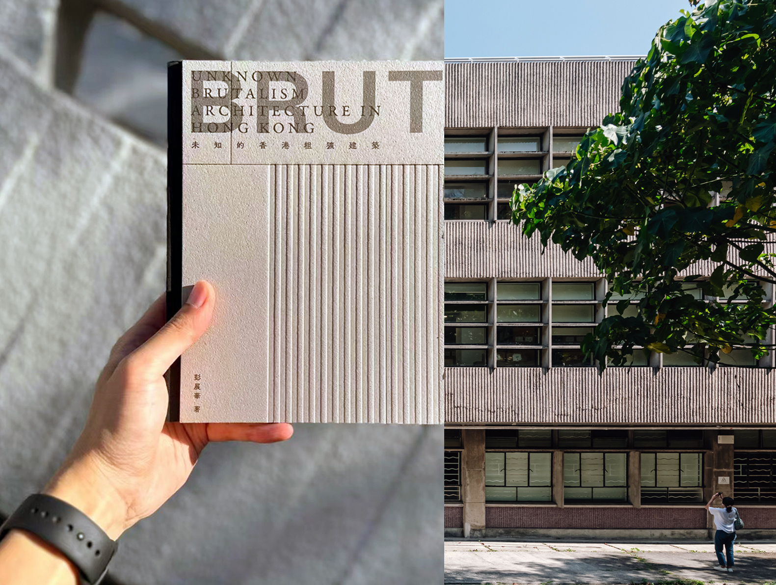 "Unknown Brutalism Architecture in Hong Kong" Book Publication-5