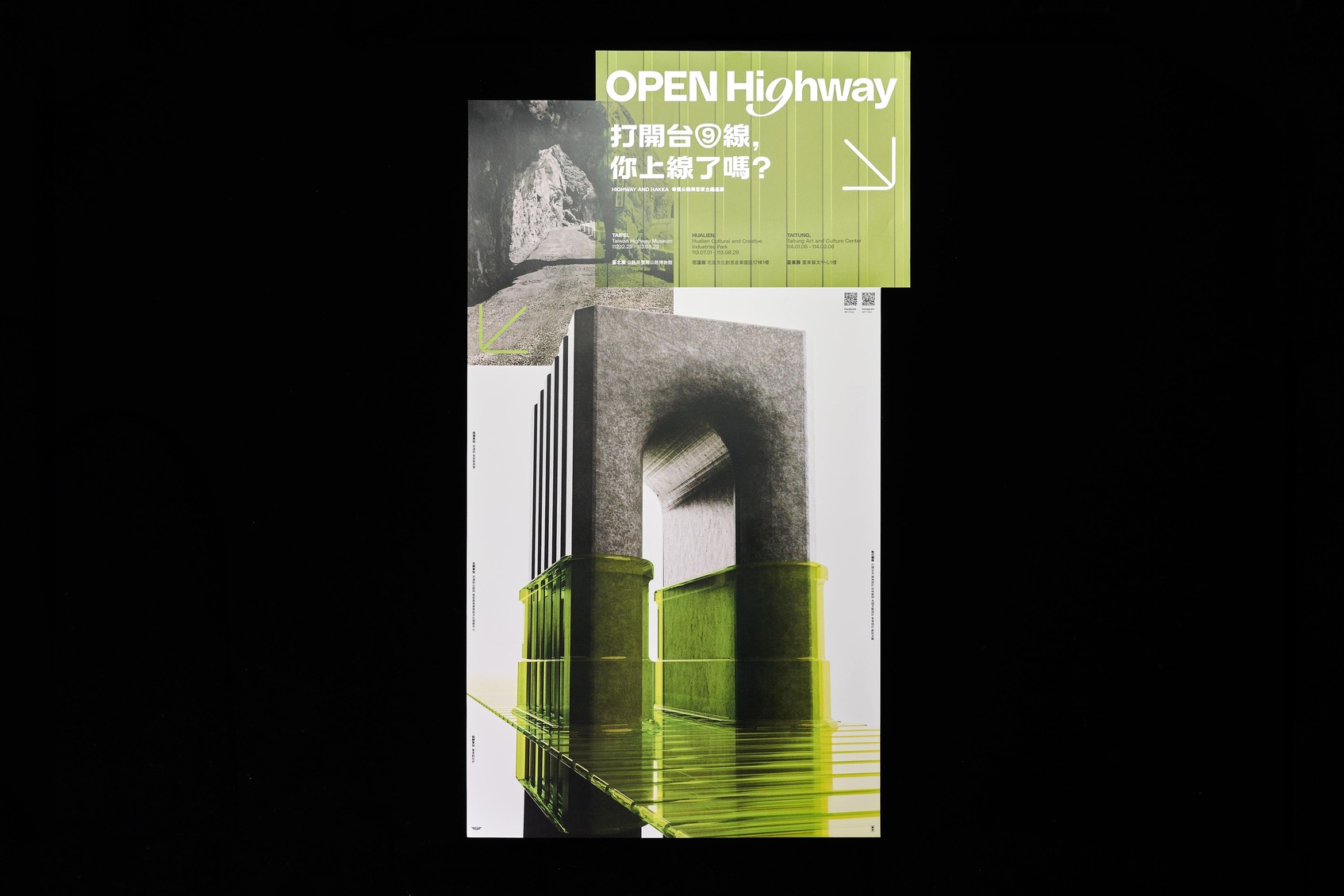 Open Highway key visual-4