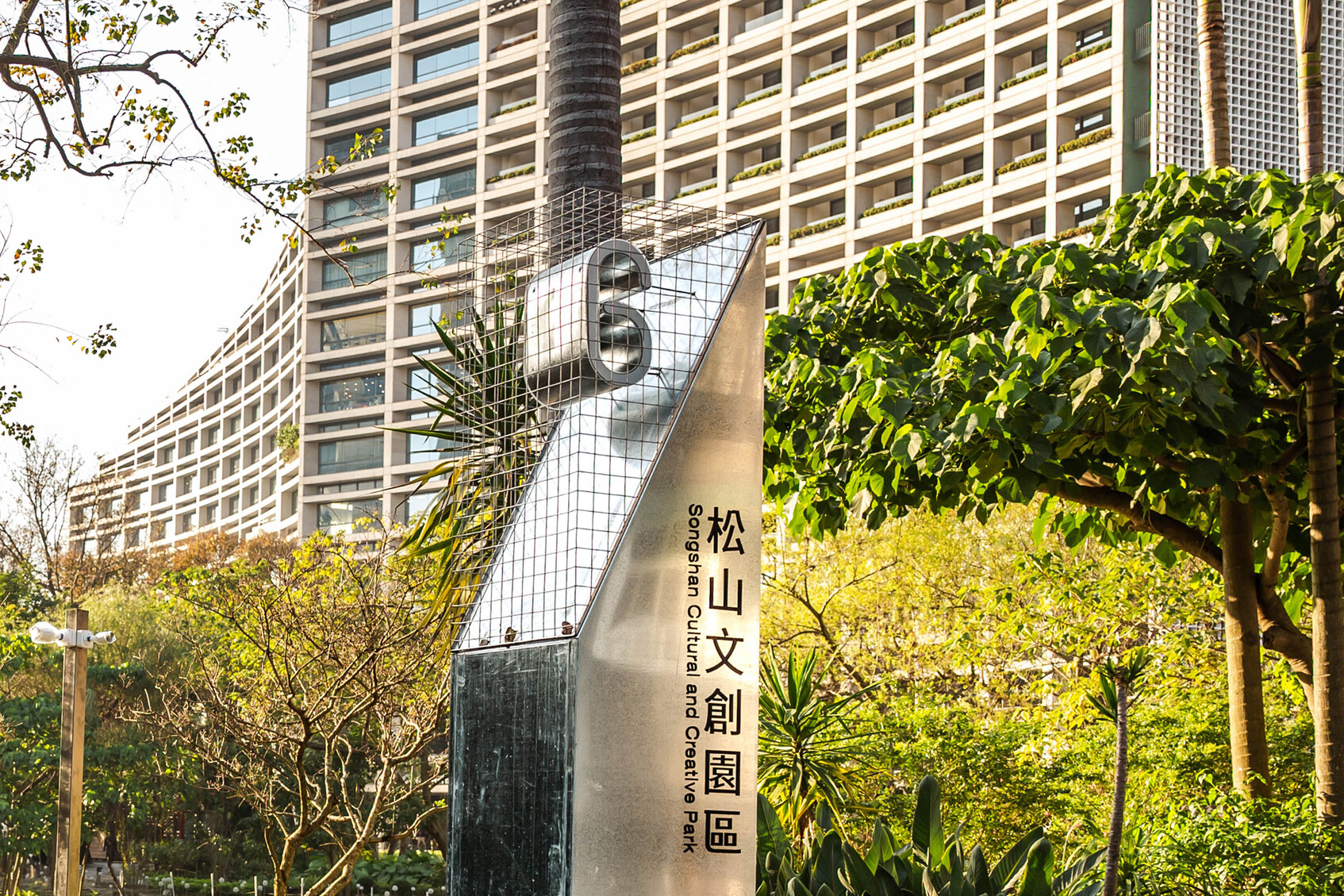 Songshan Cultural and Creative Park Wayfinding System Design-4