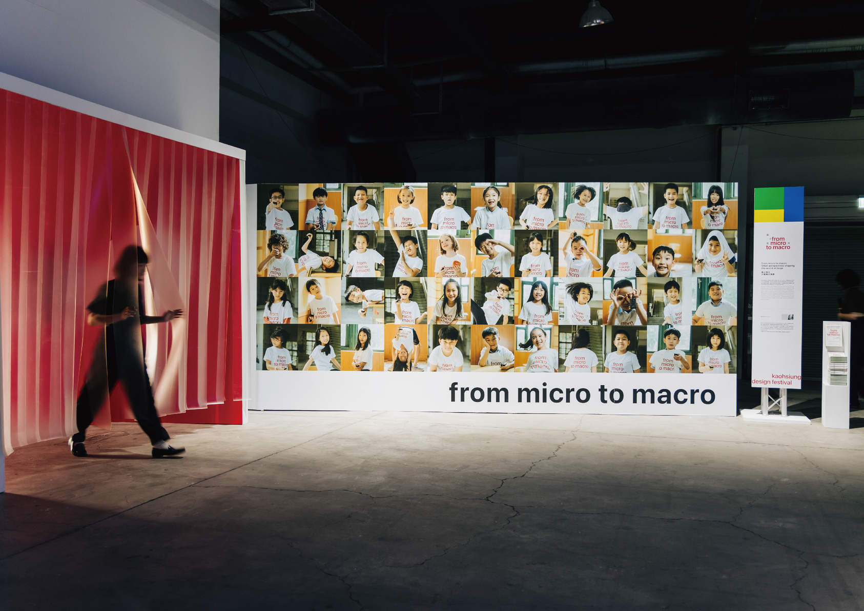 Kaohsiung Design Festival-from micro to macro-2