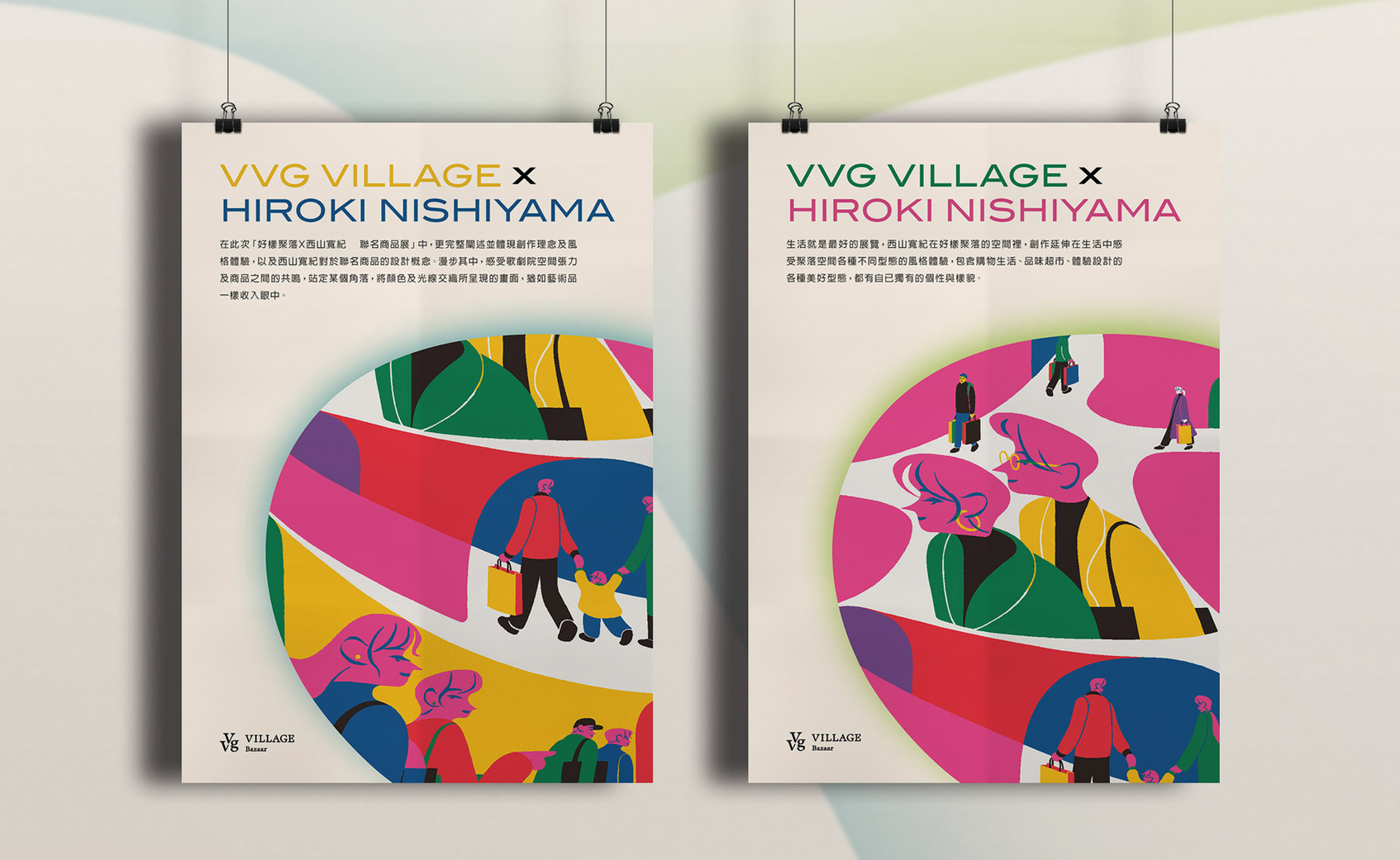 VVG VILLAGE BAZAAR BRAND IDENTITY-1