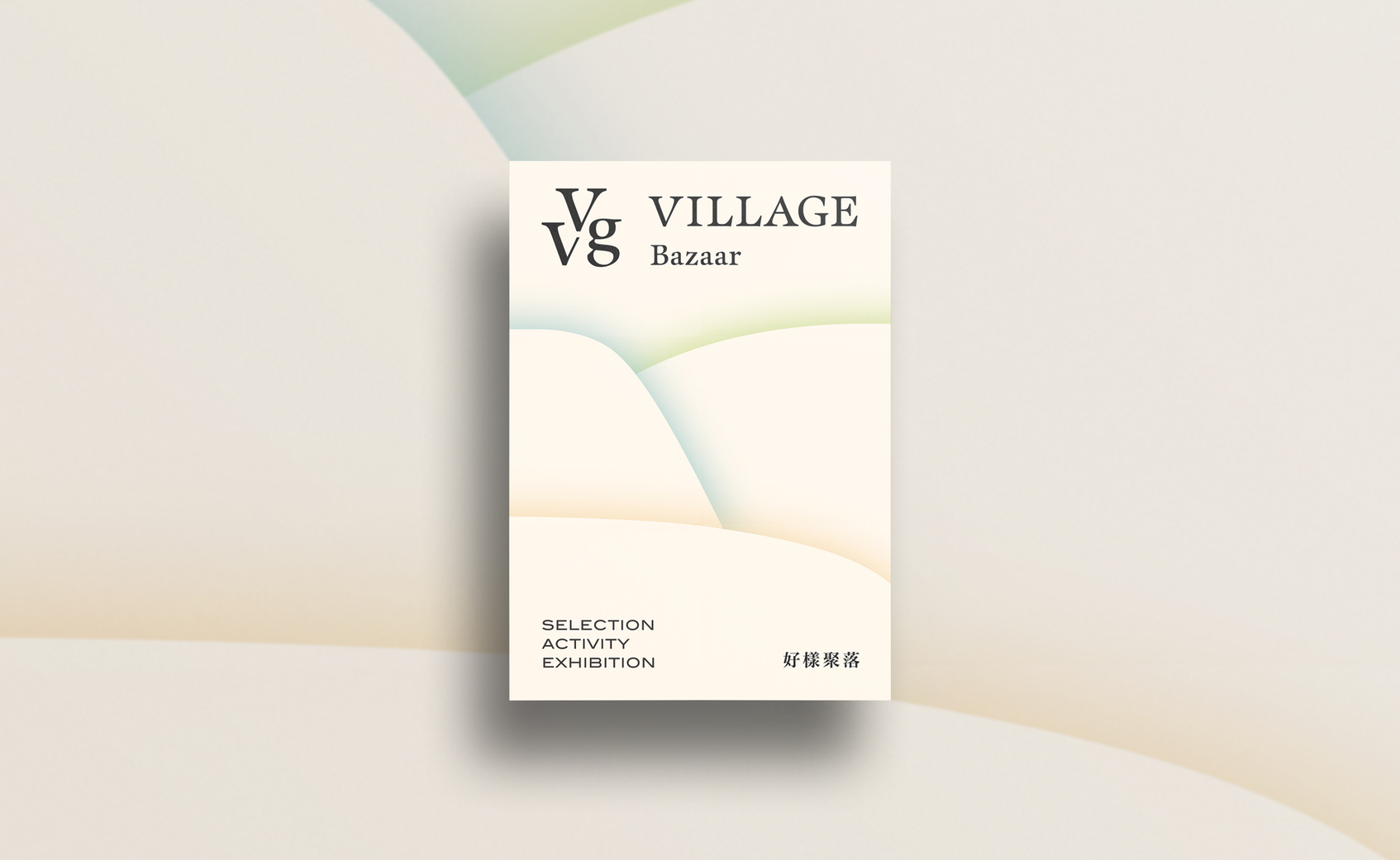 VVG VILLAGE BAZAAR BRAND IDENTITY-2