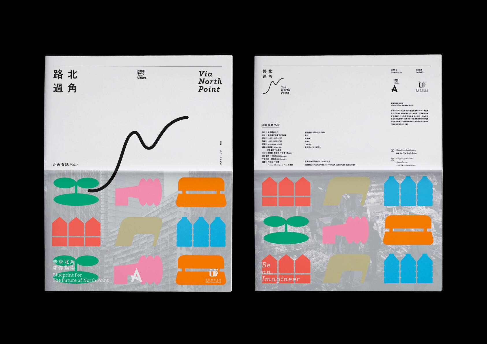 Via NORTH POINT Festival – Visual Identity-5