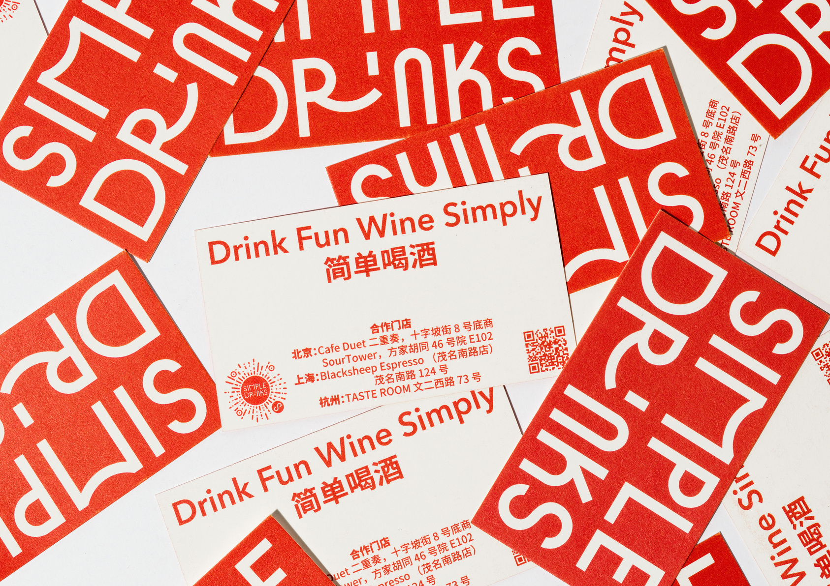 Simple Drinks logo及包裝系統設計-4