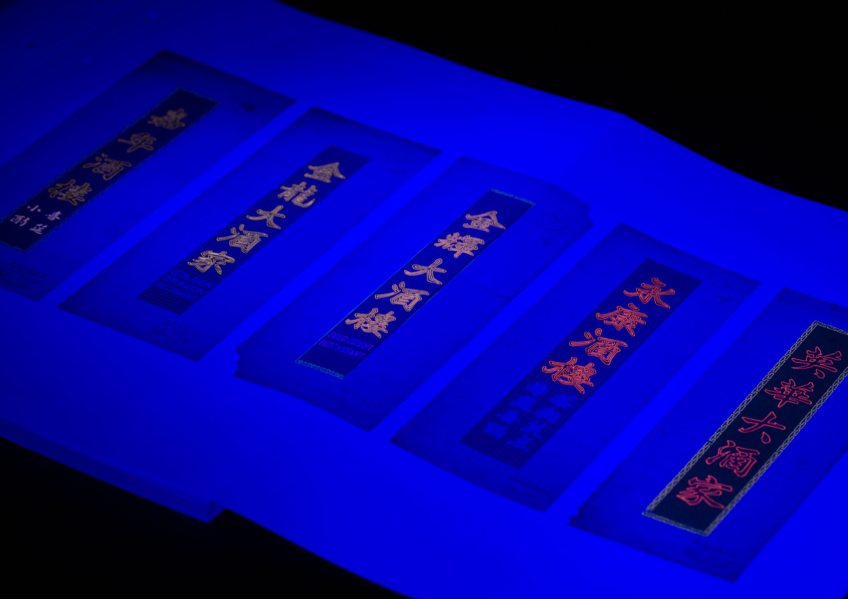 Hong Kong Neon Sign Artworks —Restaurant-1