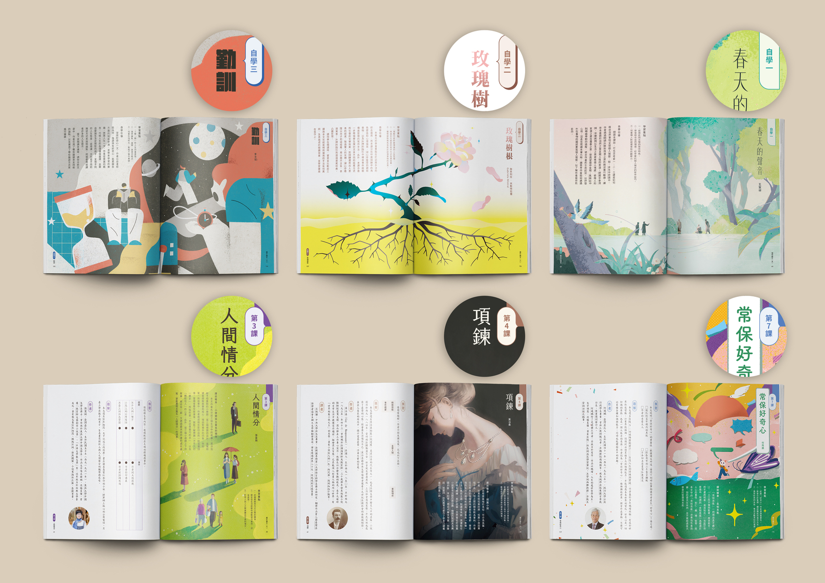 The design of Mandarin textbooks for the first and second semesters of NANI BOOK ENTERPRISE CO.,LTD-4