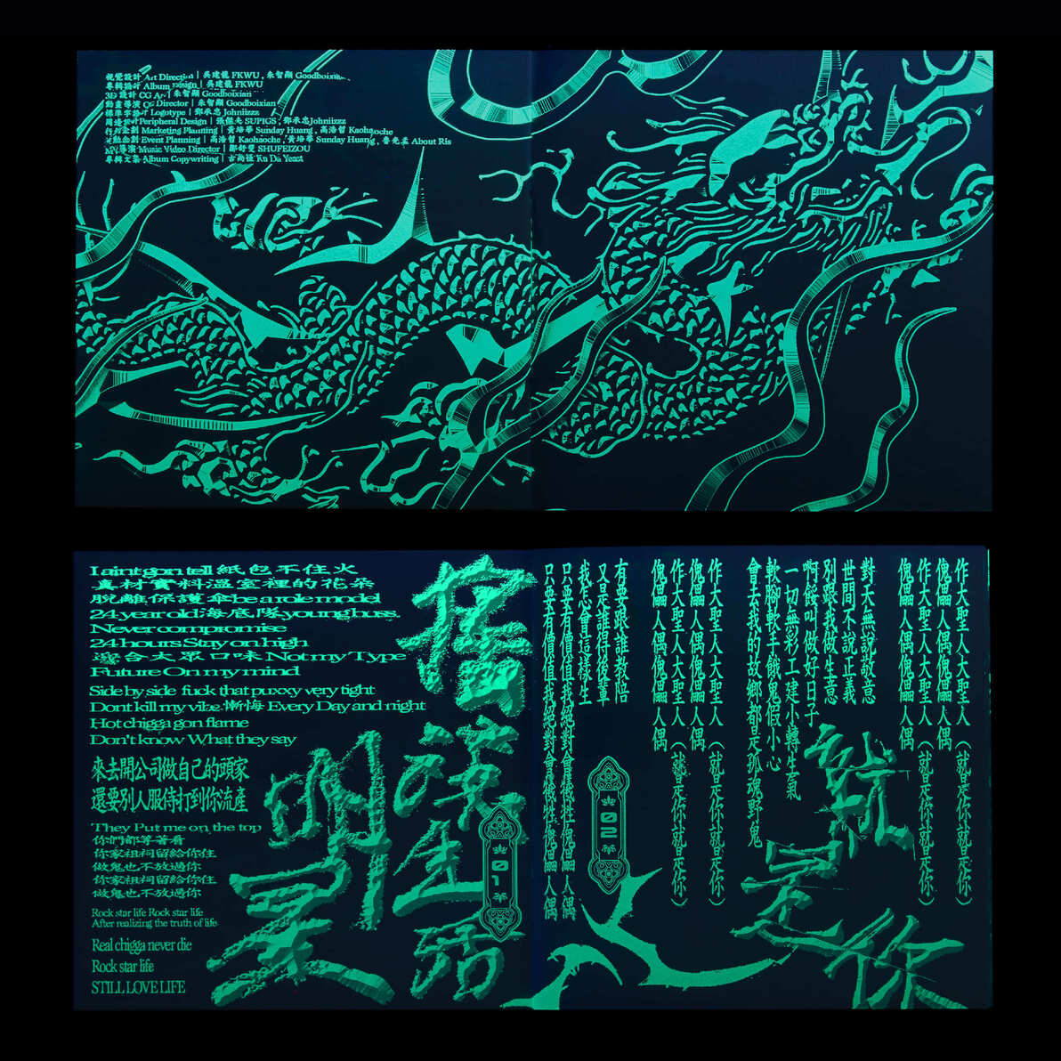 高浩哲 K-HOW｟ZENWAVE｠實體專輯-1