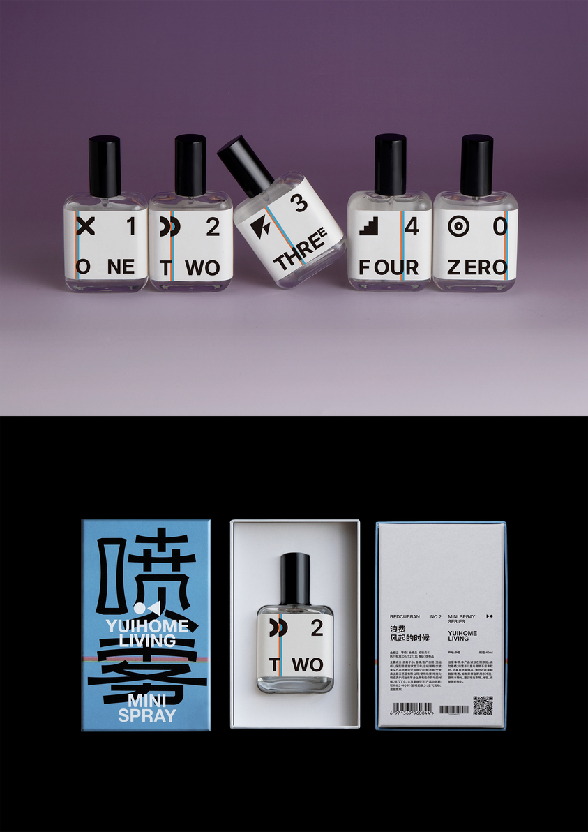 TO DEFINE Fragrance spray packaging design-5