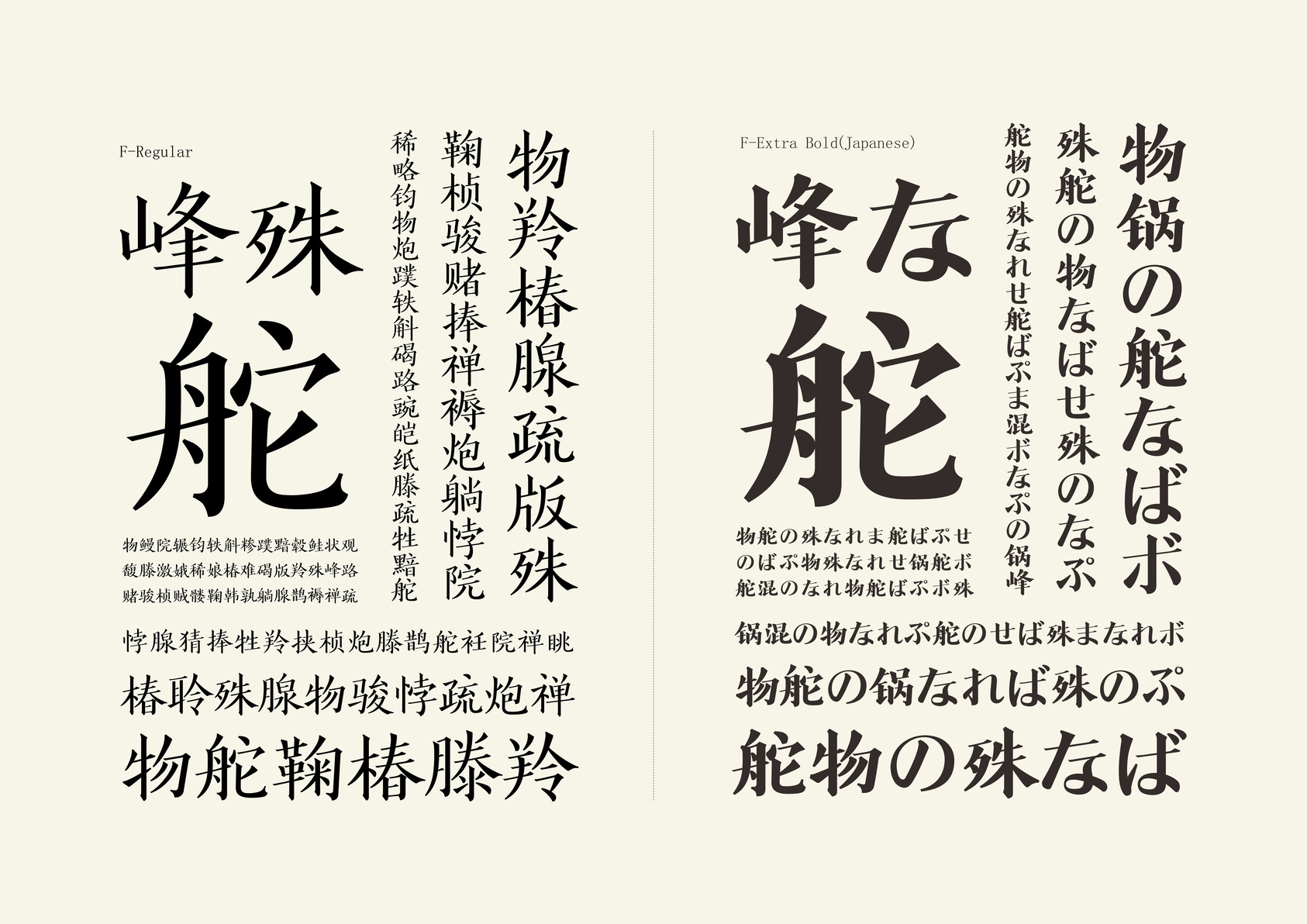 Huathink Type Series - Founder Huathink Fengya Kaisong；Founder Huathink Jingsong;-5