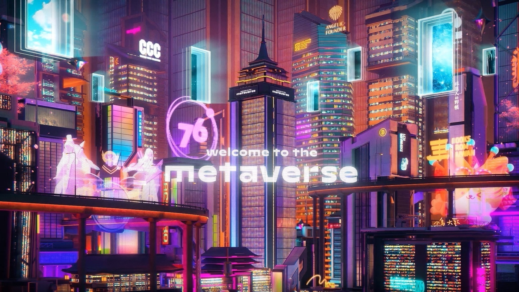 2021 TCCF 創意內容大會 Metaverse 概念影片-1