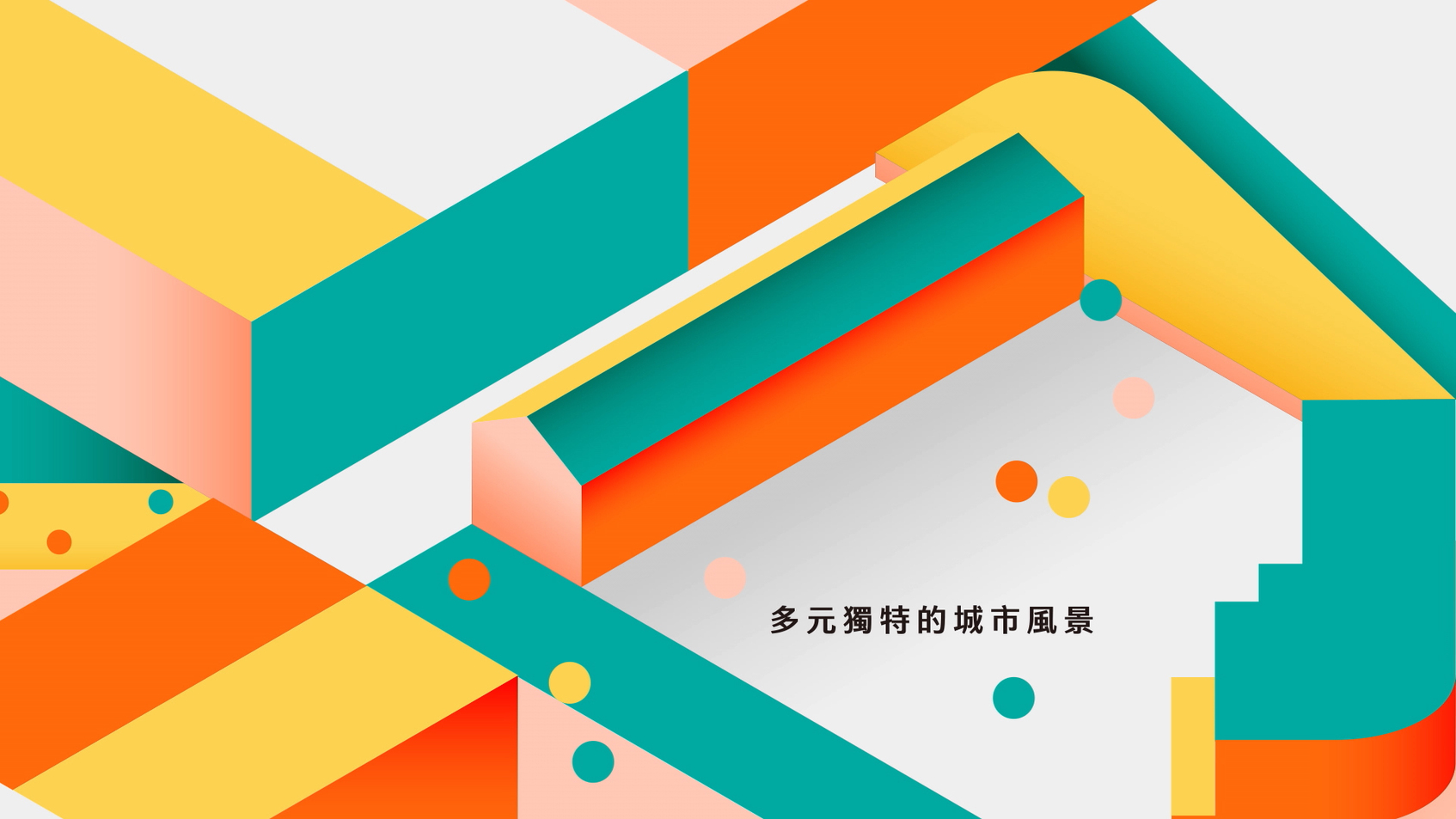 Taiwan Design Expo in Chiayi-2