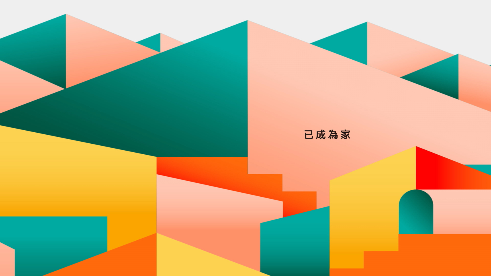 Taiwan Design Expo in Chiayi-3