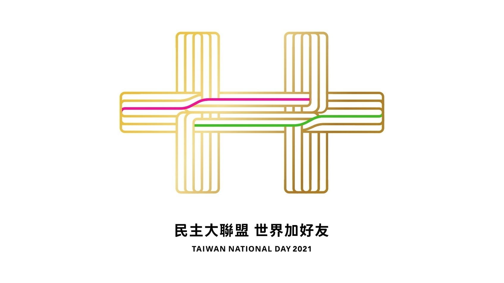 2021 Taiwan Naitonal Day-4