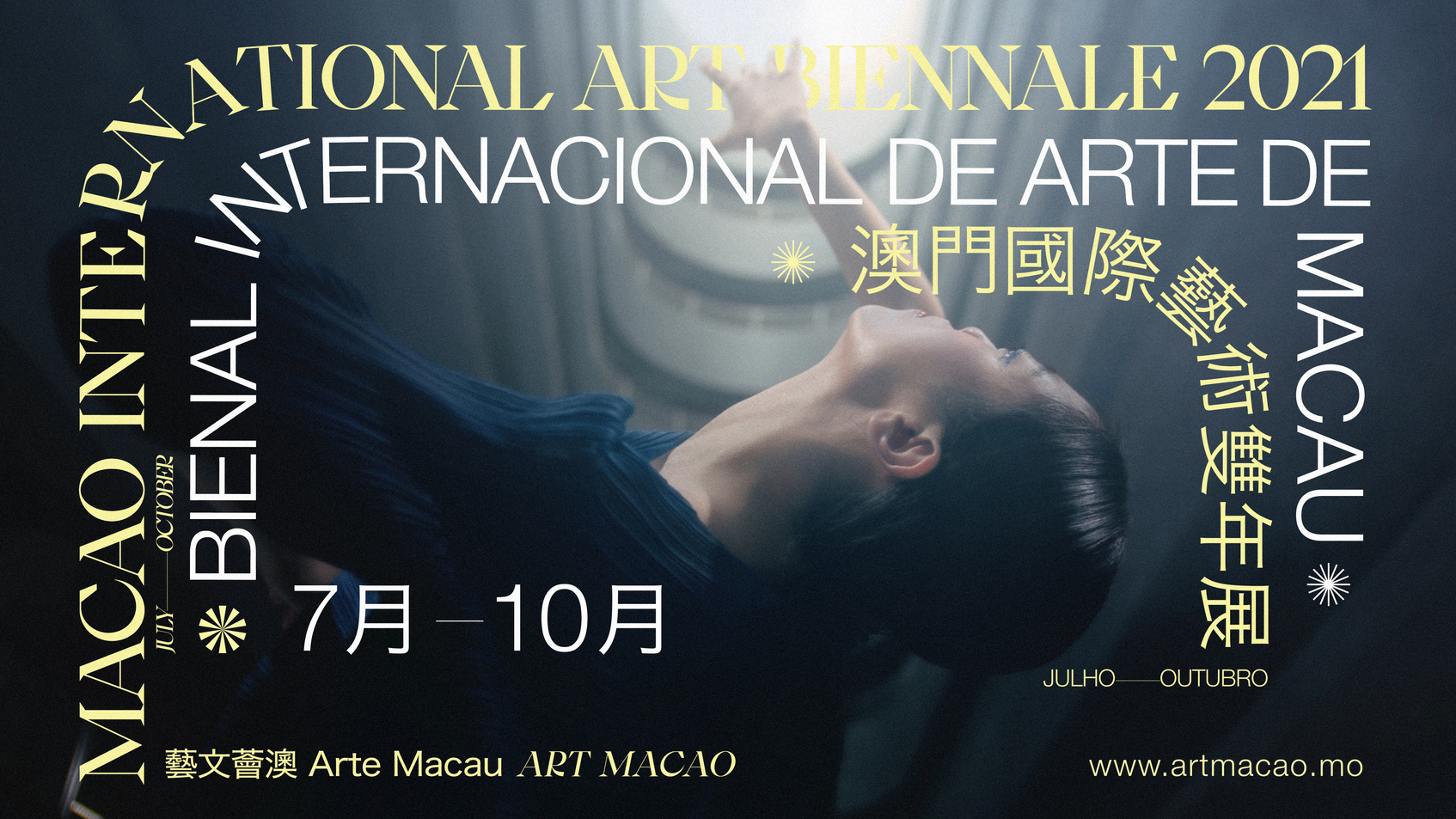 “Art Macao: Macao International Art Biennale 2021”Themed concept TV commercial-5