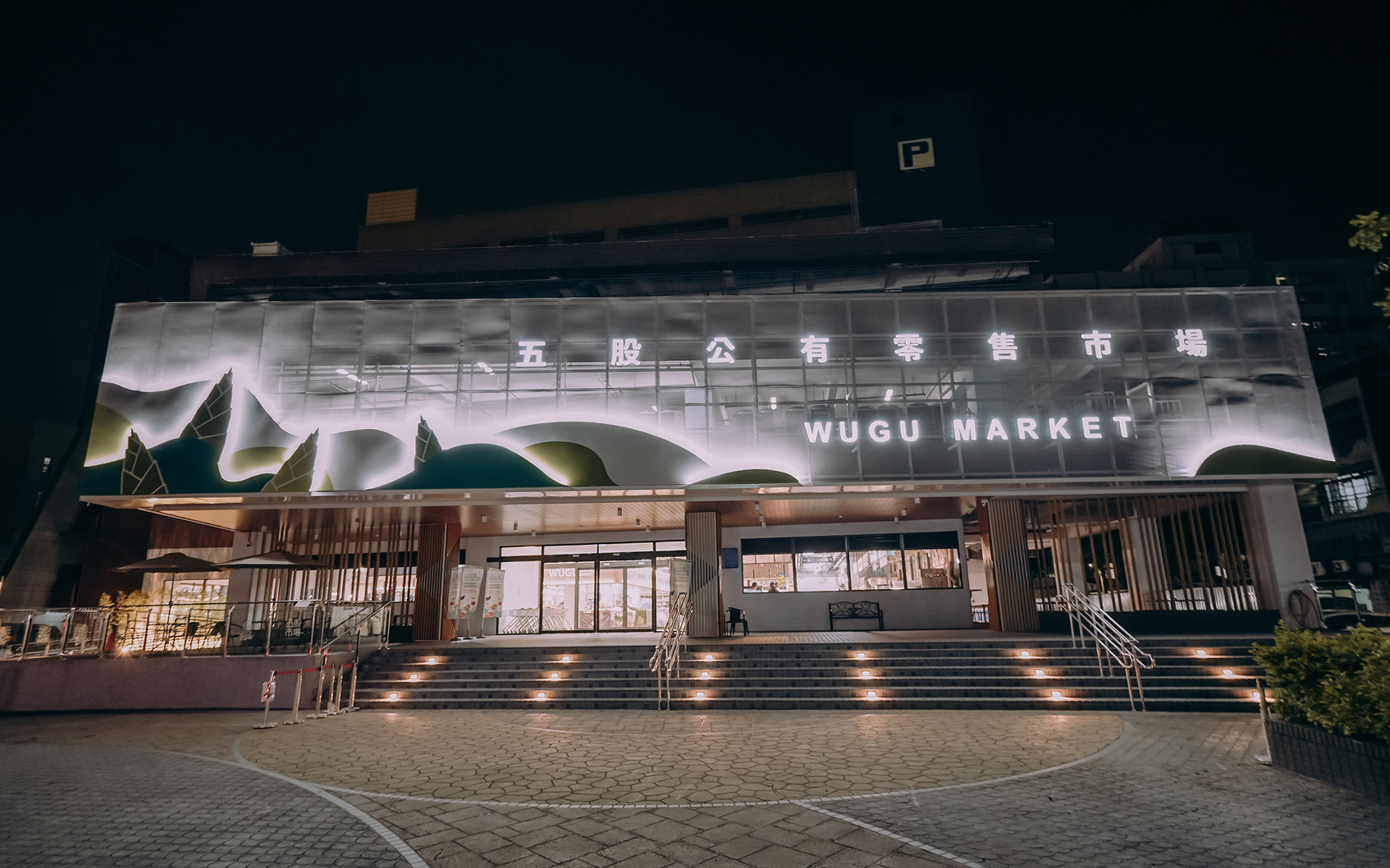 WUGU MARKET-2