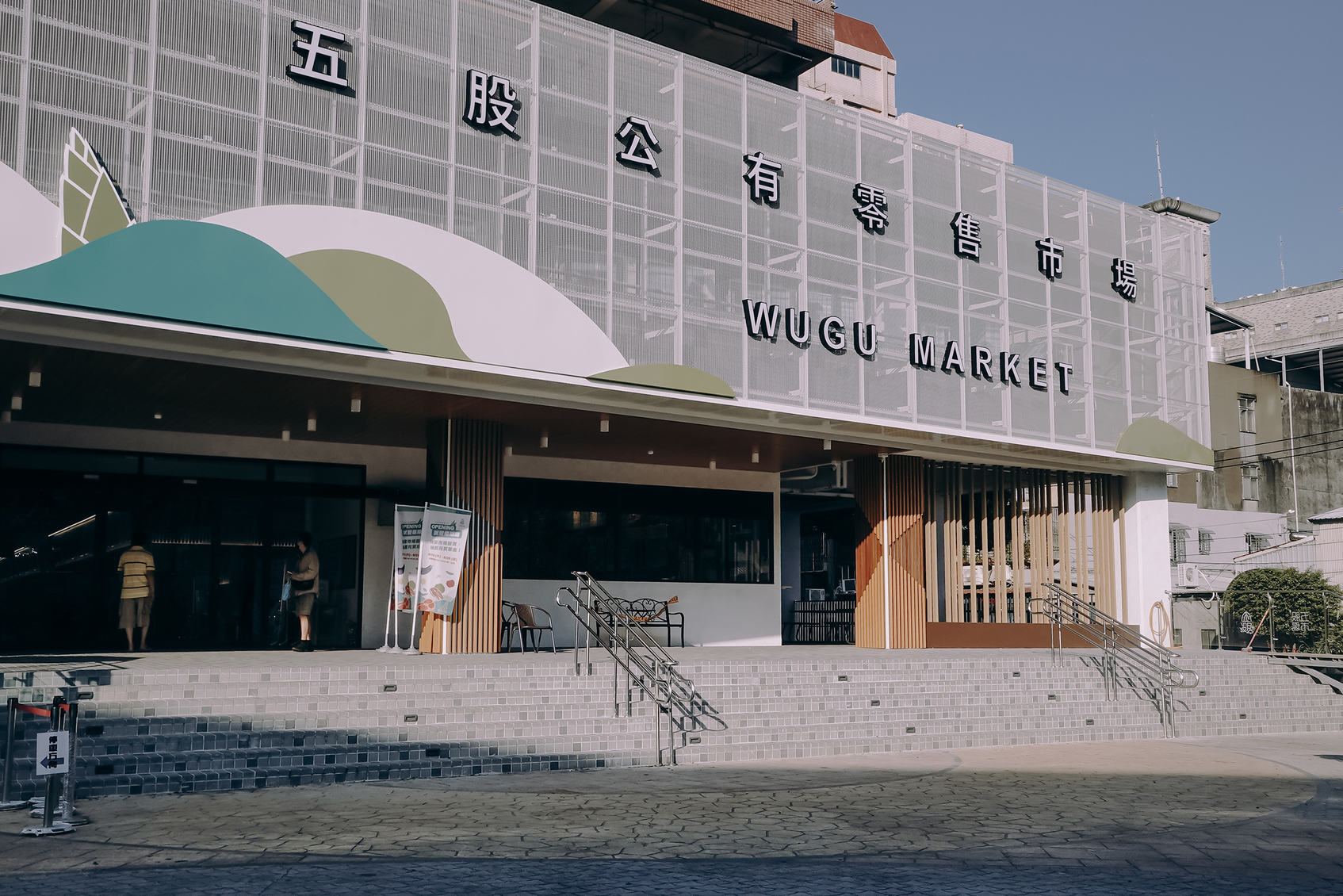 WUGU MARKET-6